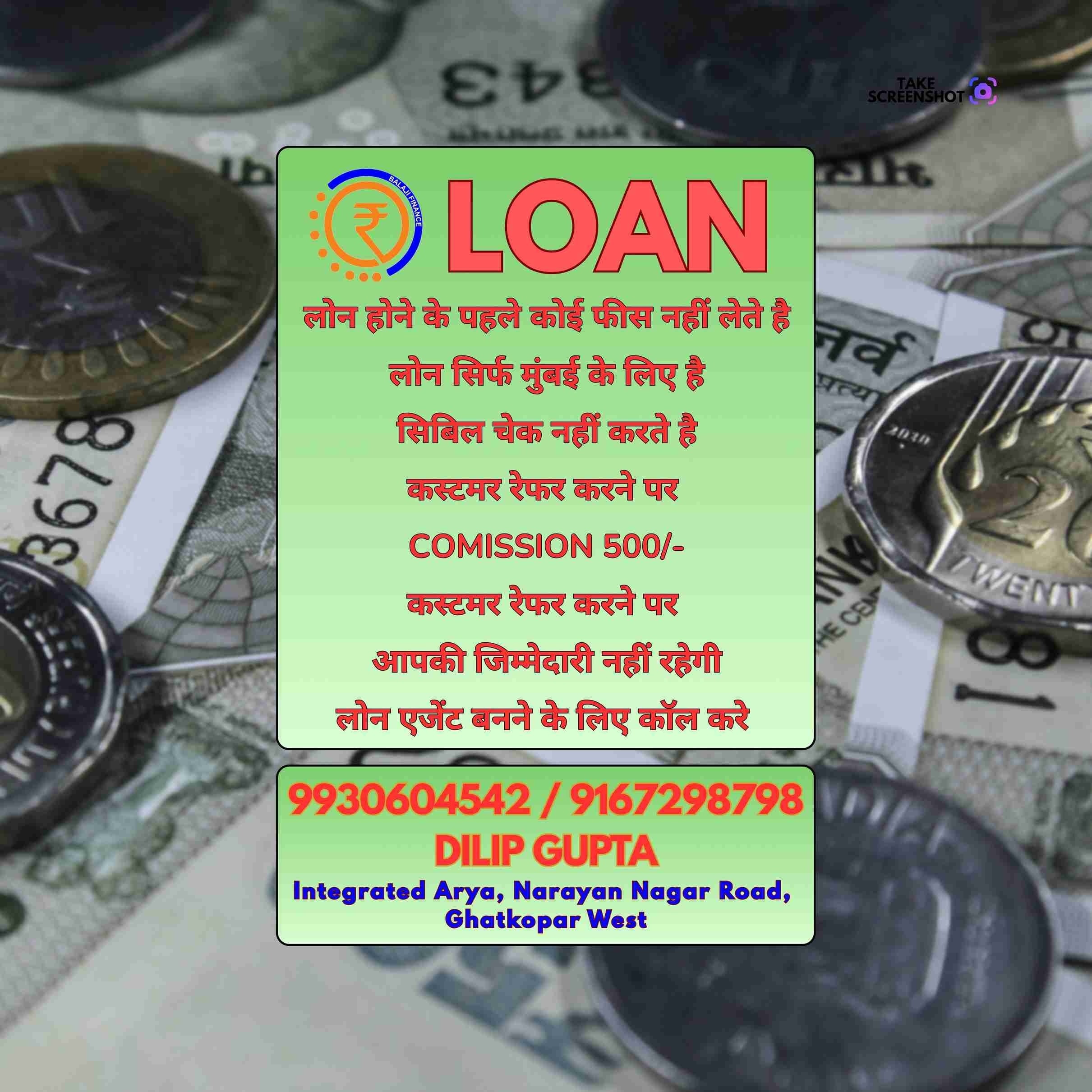 loan near me in amrut nagar