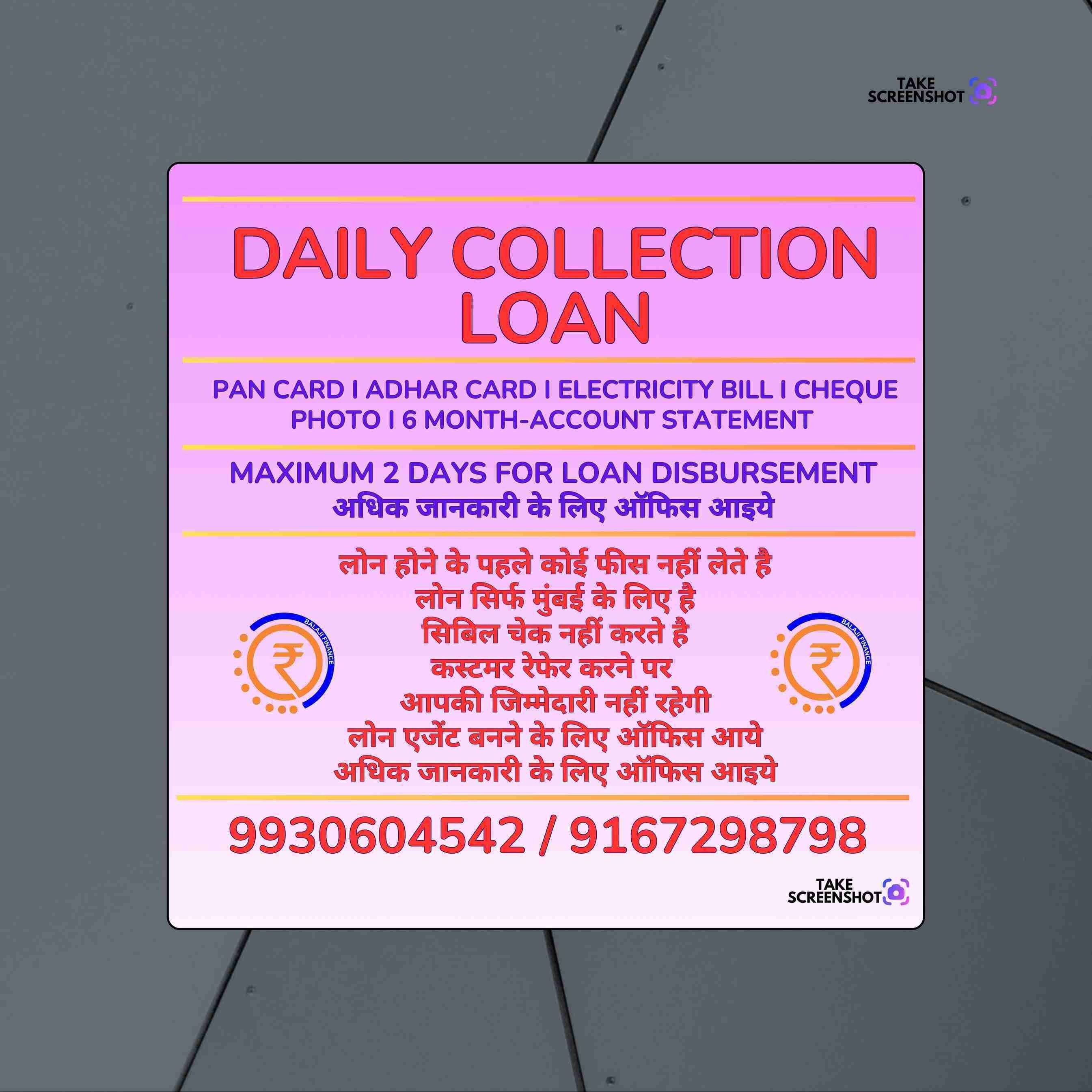 gold pe loan in mulund banner