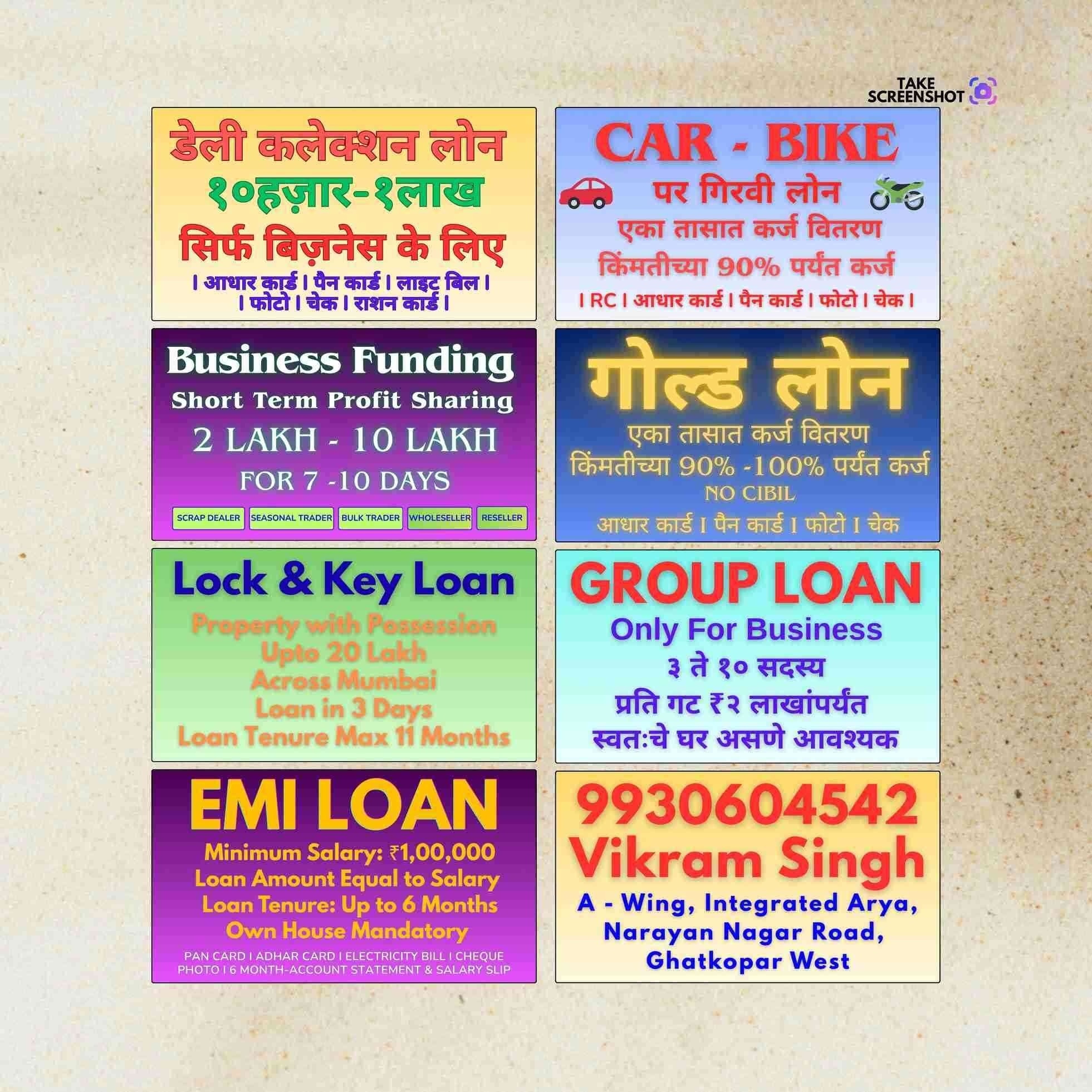 vehicle loan near market in bhandup east banner