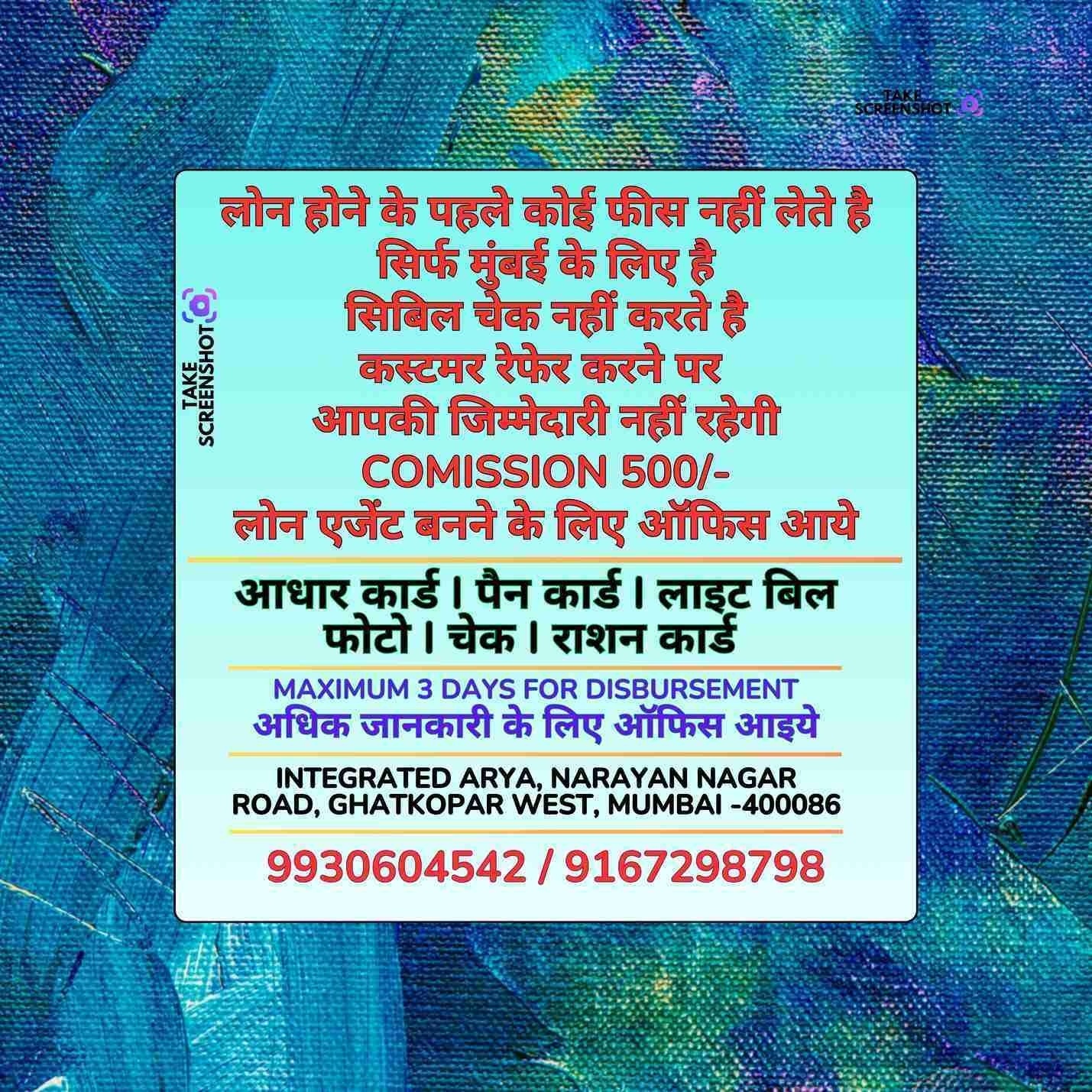 gold loan in chunabhatti banner