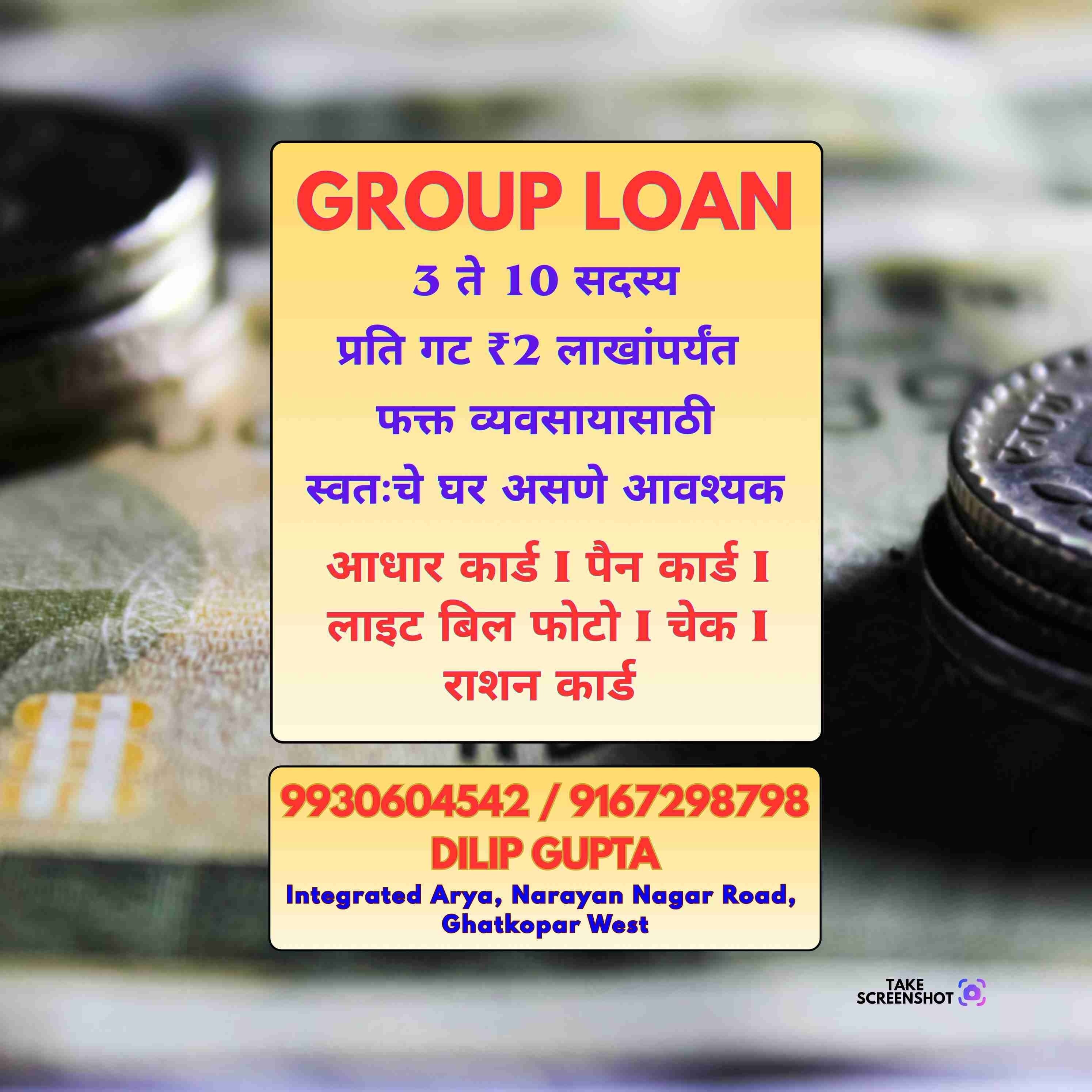 private finance wala near seven bungalows banner