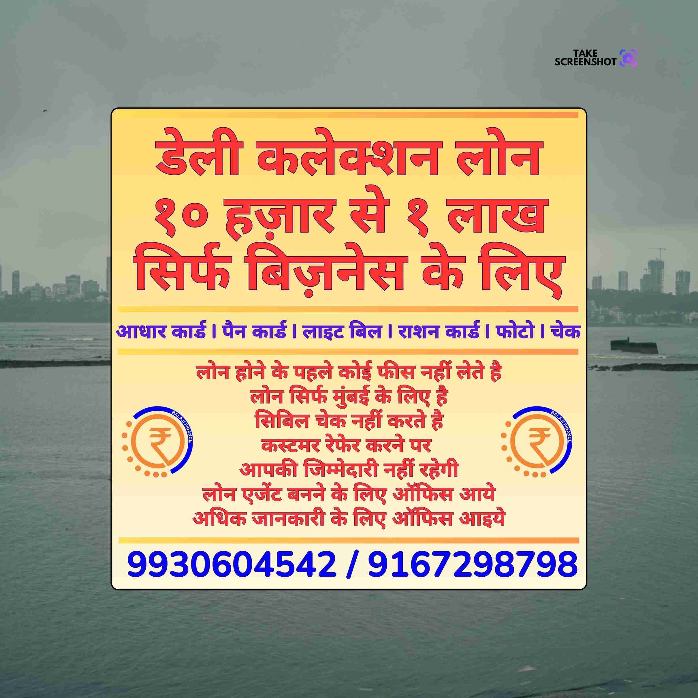 loan in asalpha banner