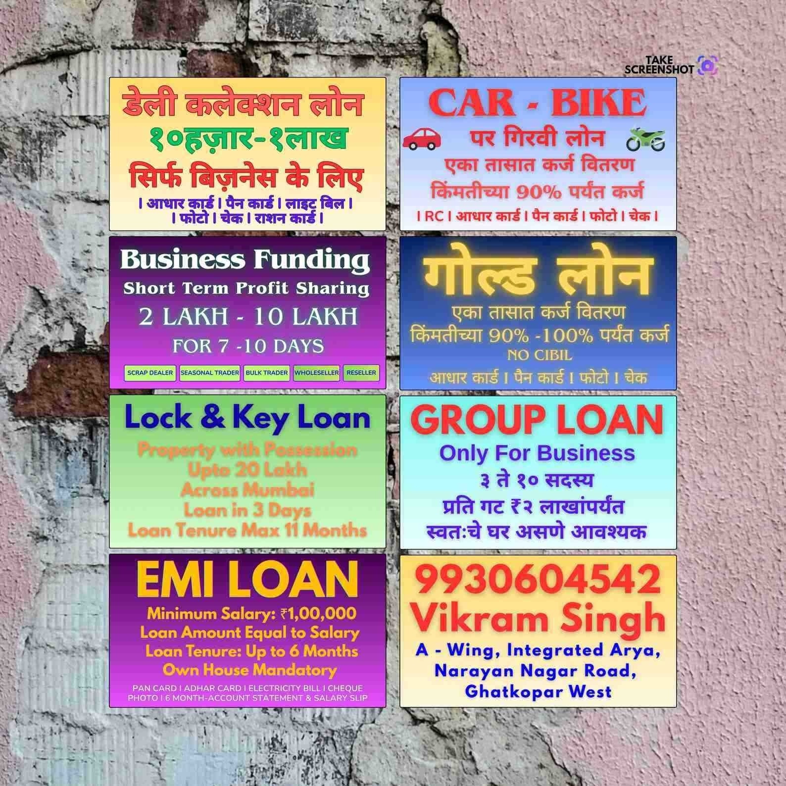 loan near me in mahim banner