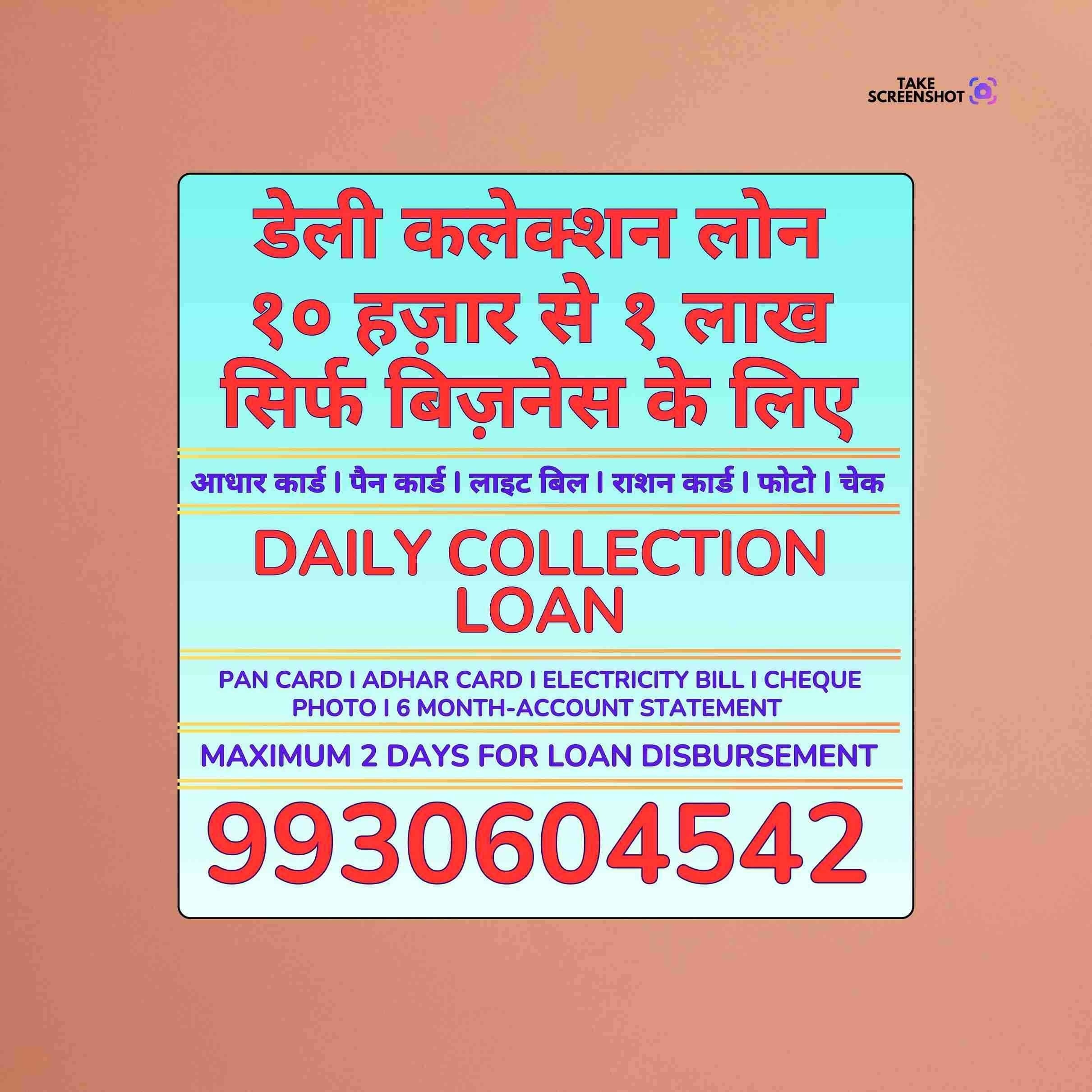 loan near me in golf club