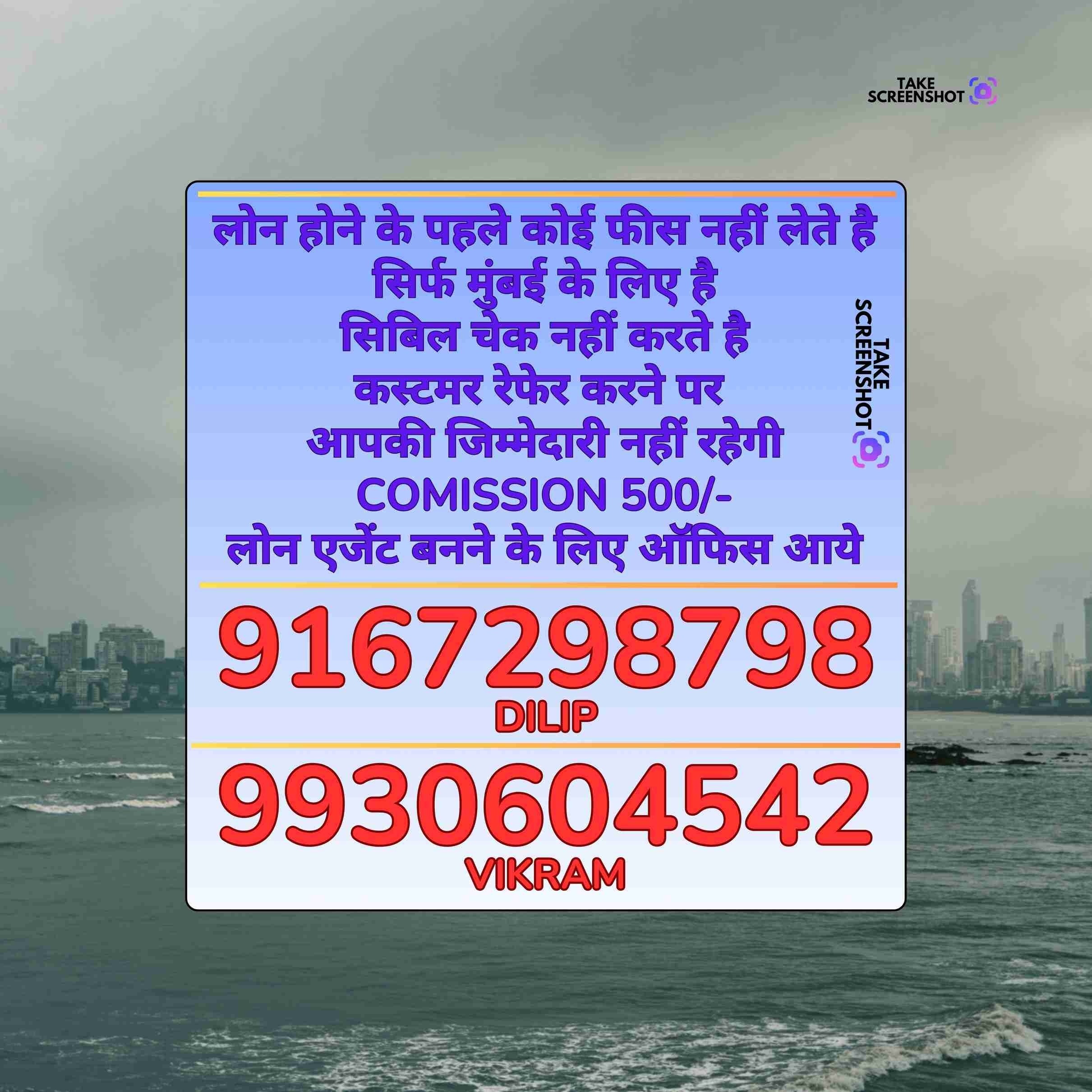 urgent rokda in diamond garden banner