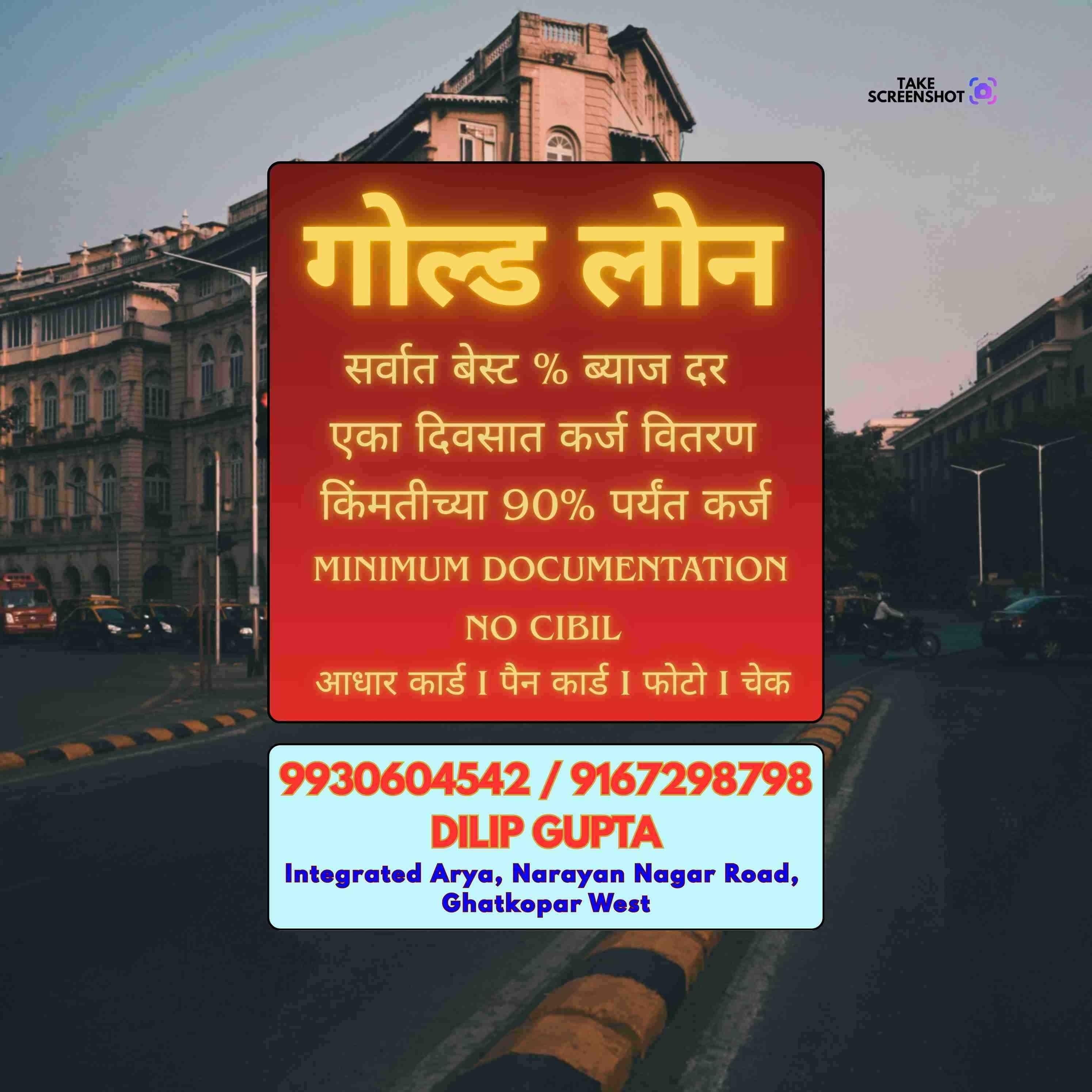 business funding in mindspace banner