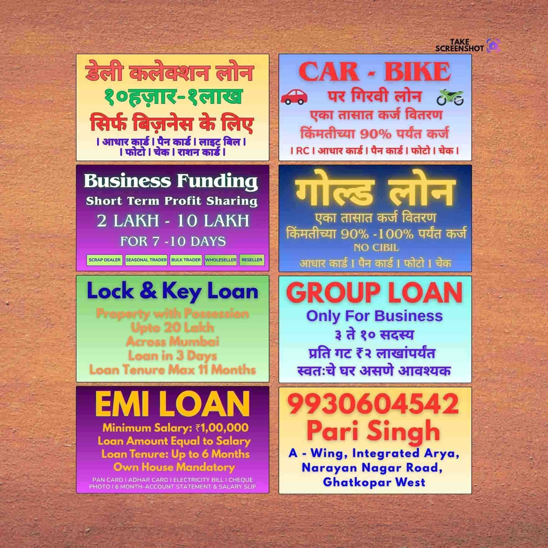 loan near me near mazgaon mall banner
