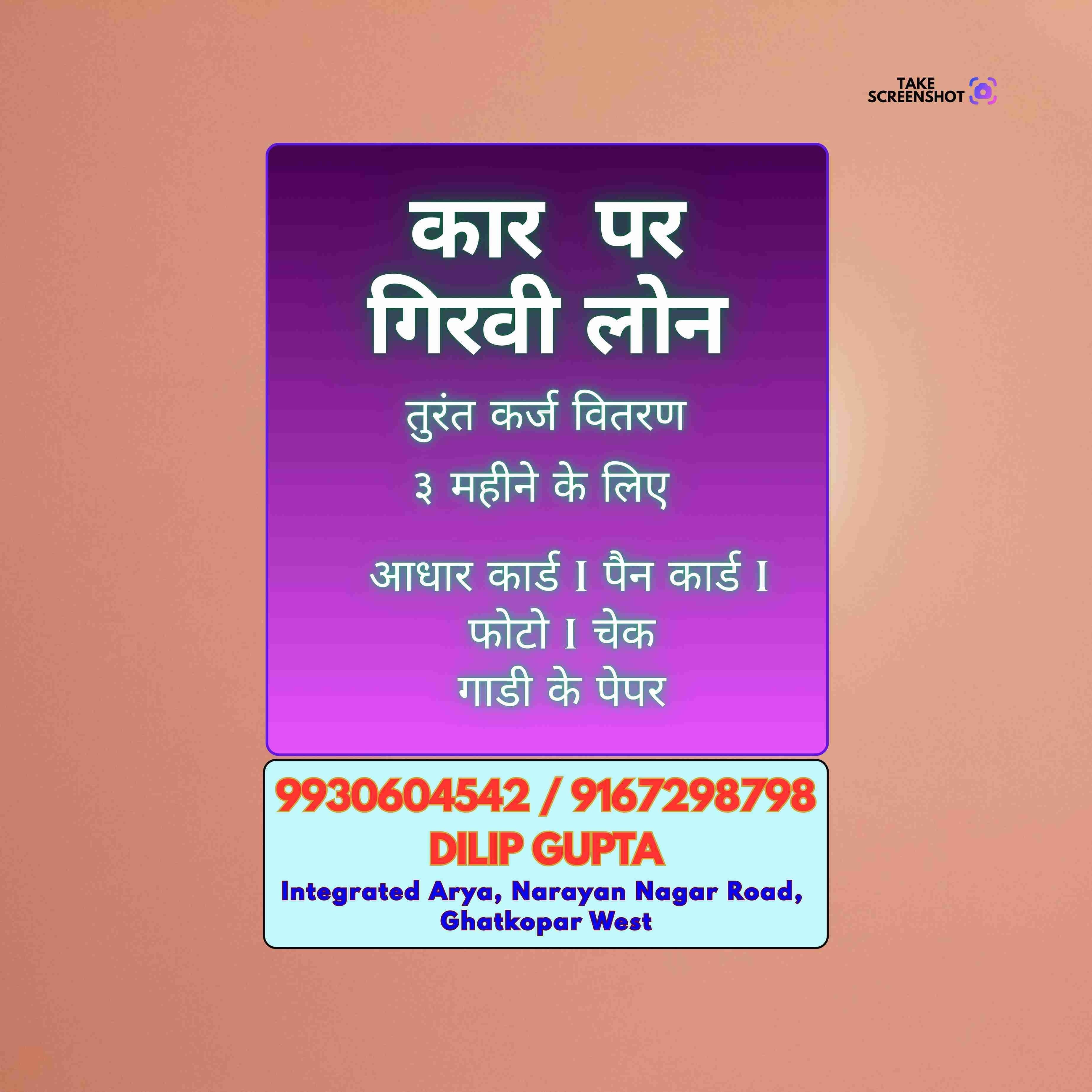 urgent rokda in fine arts society banner