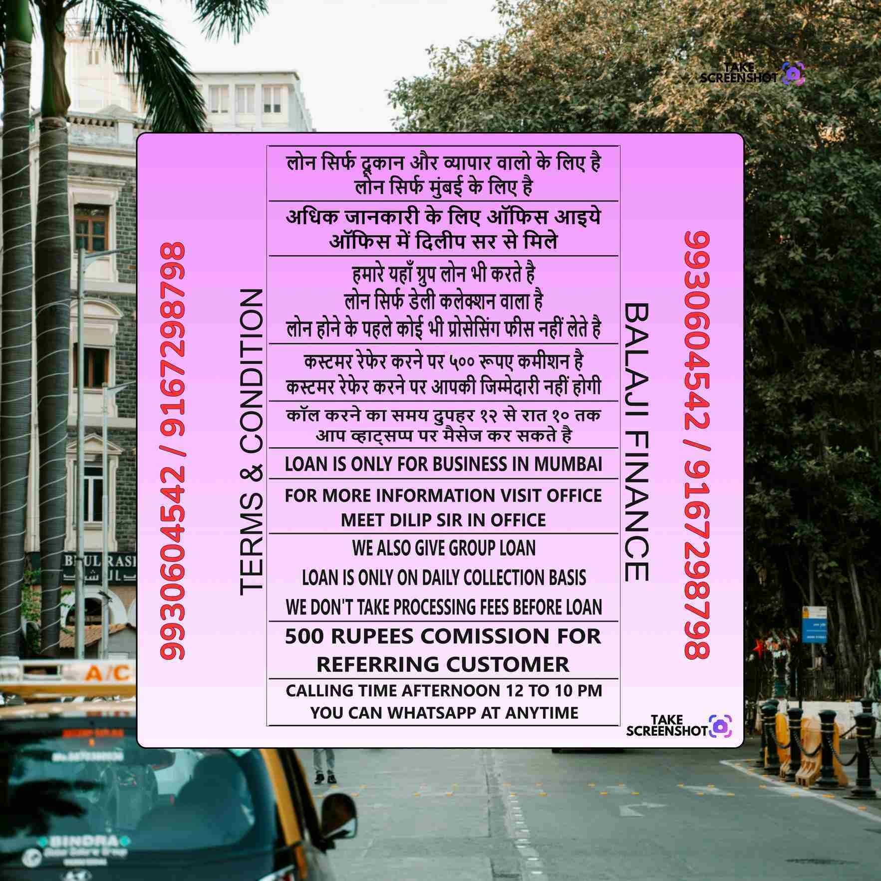 document loan near college in matunga banner