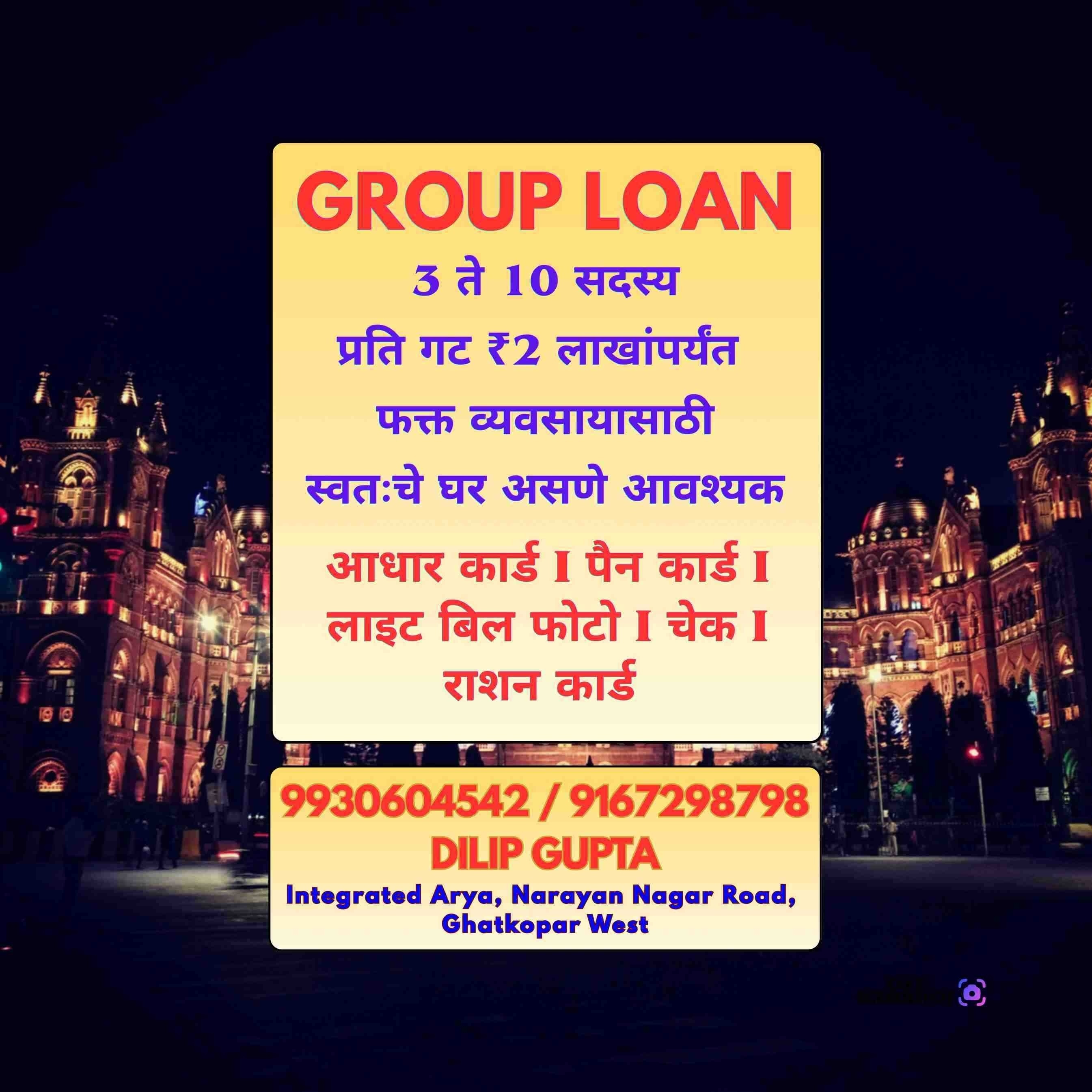 loan near me in mindspace