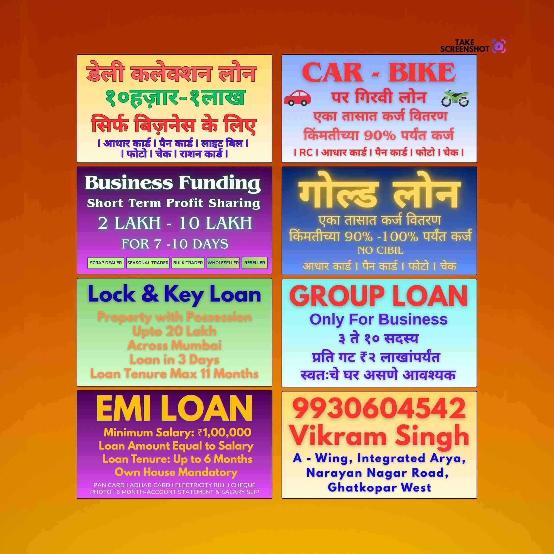 gold pe loan near motilal nagar banner