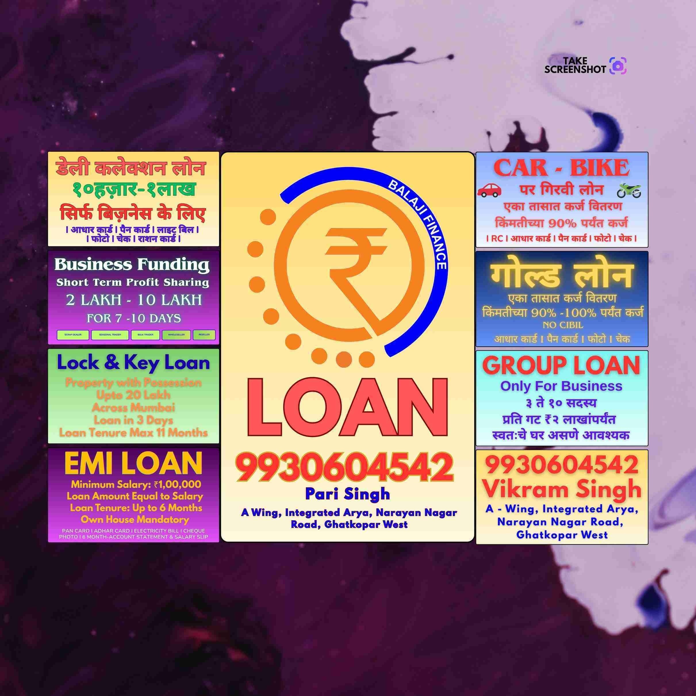 loan near me in oshiwara