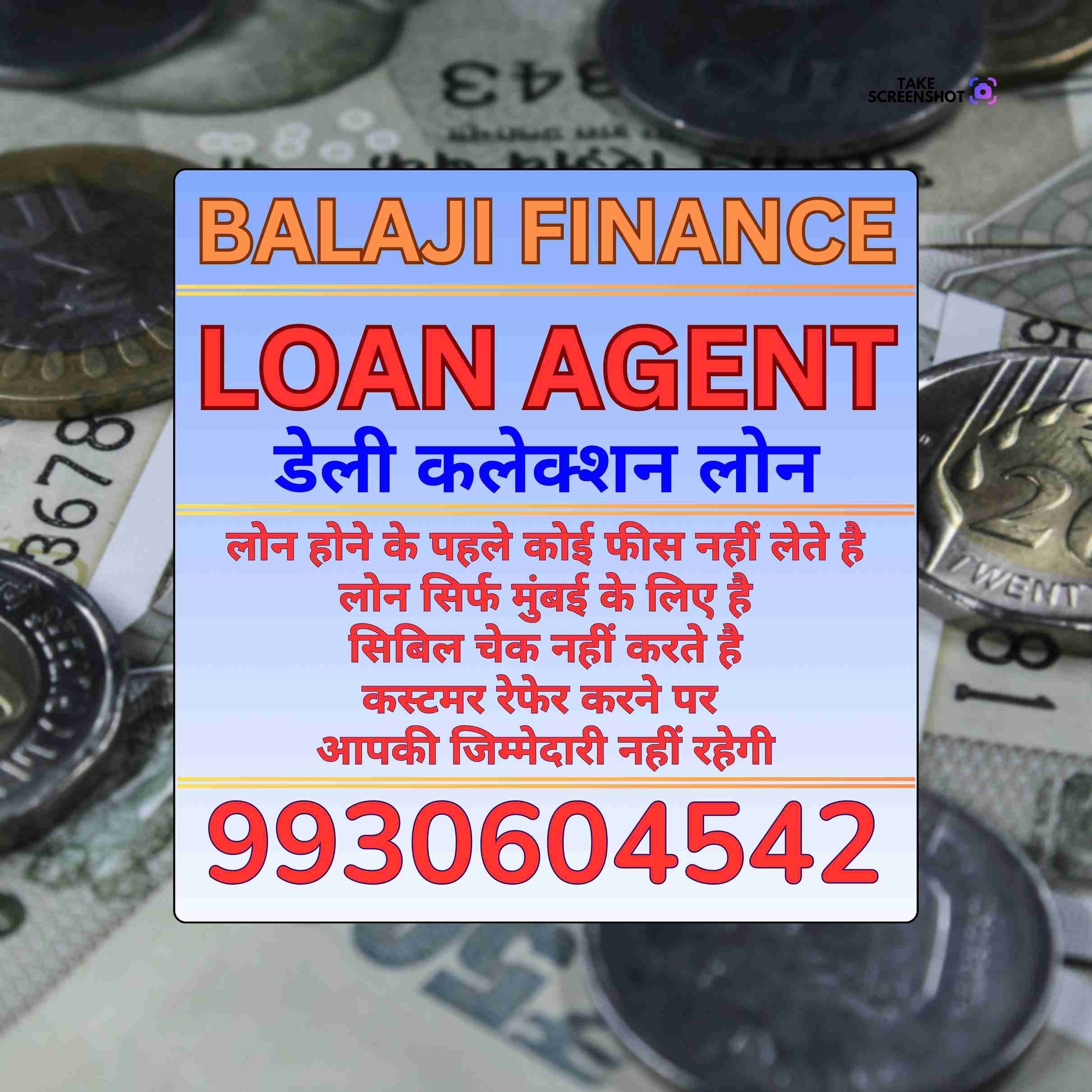 ration card loan near bhandup west church banner