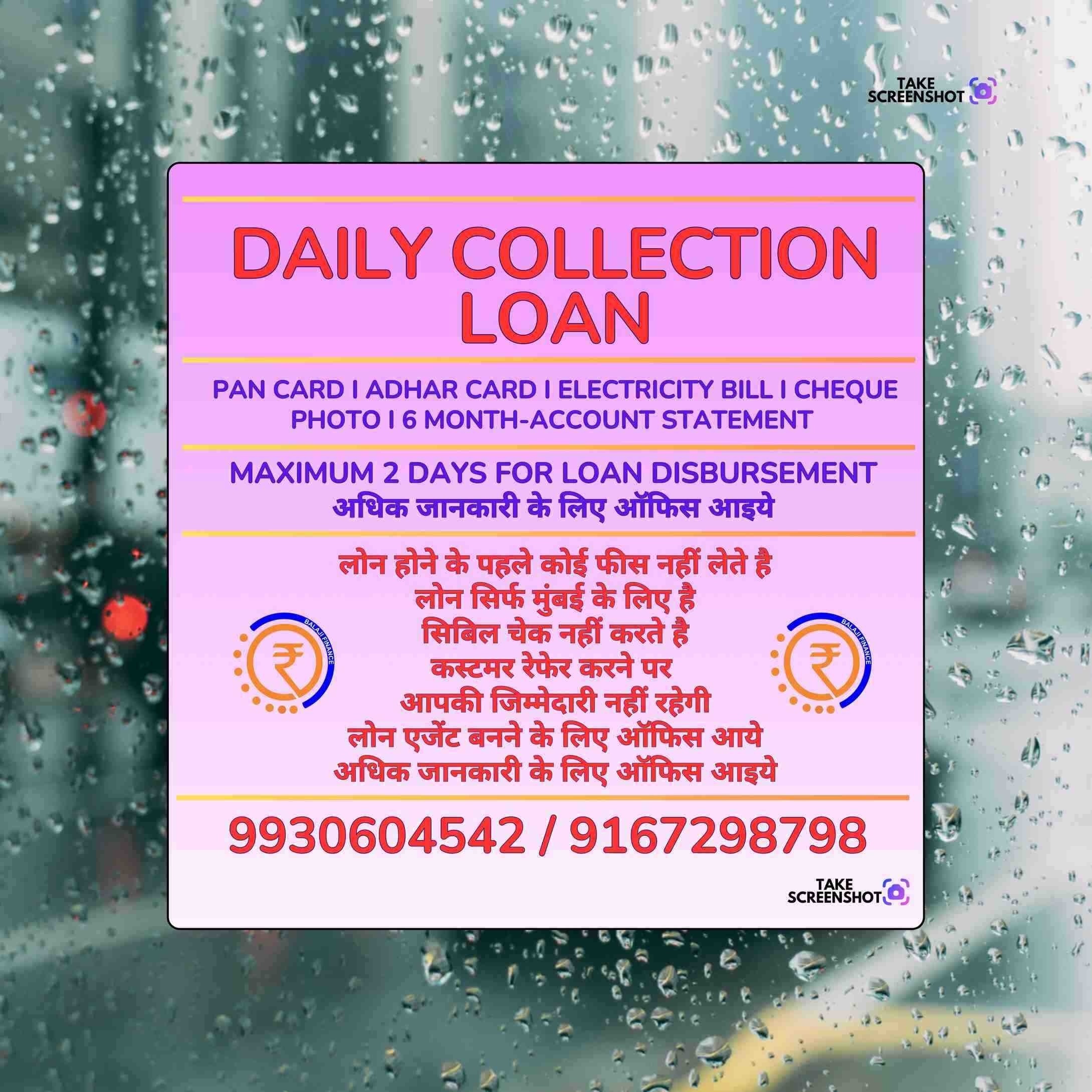 loan in bandra kurla complex banner