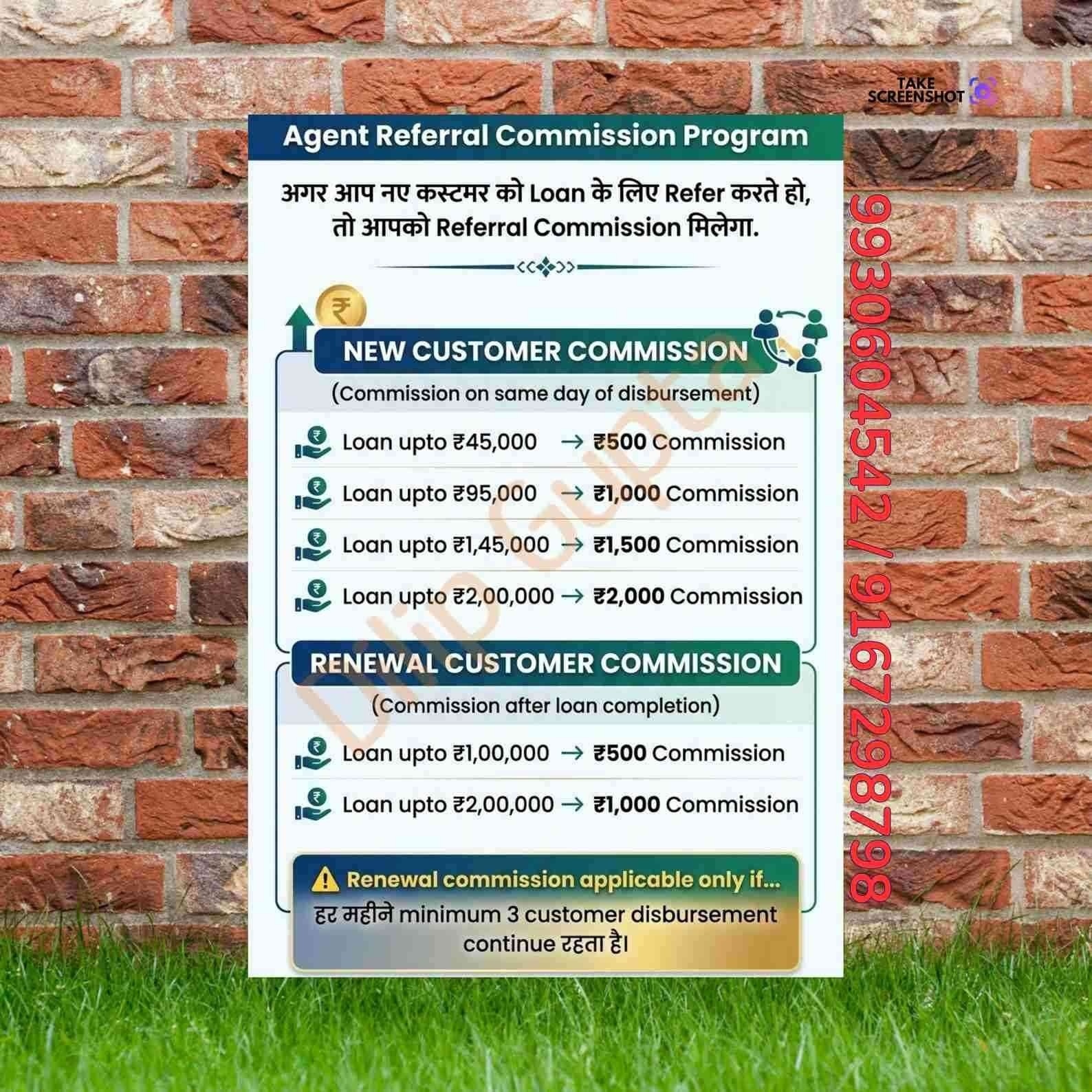 karz chahiye in surya nagar banner