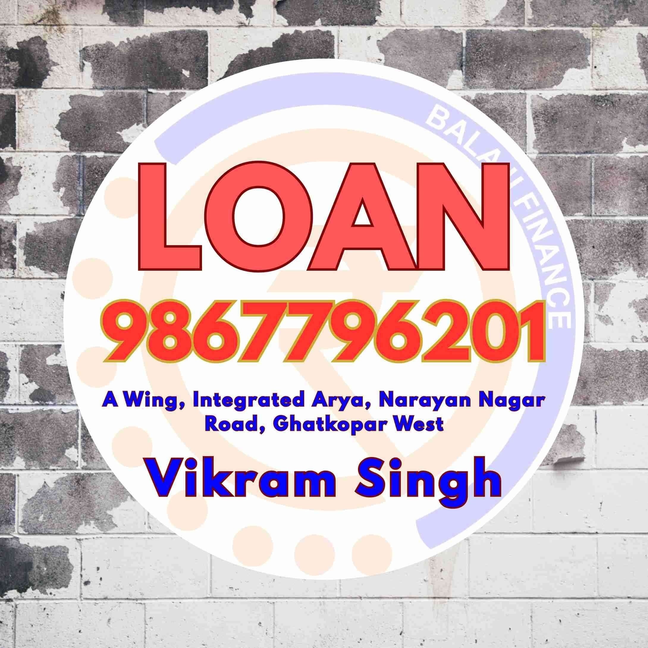 daily collection loan near goregaon west school banner
