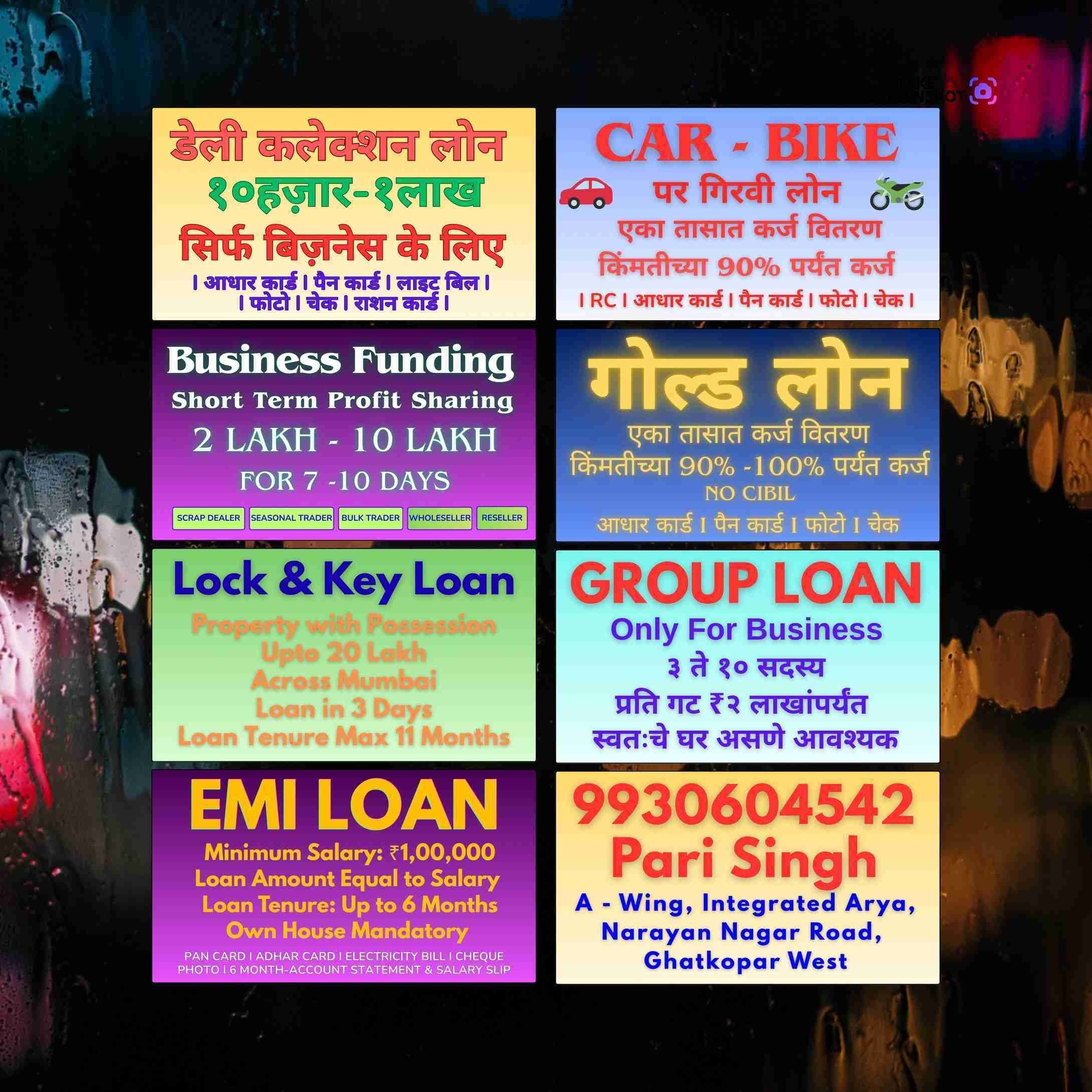 bike pe loan near lower parel school banner
