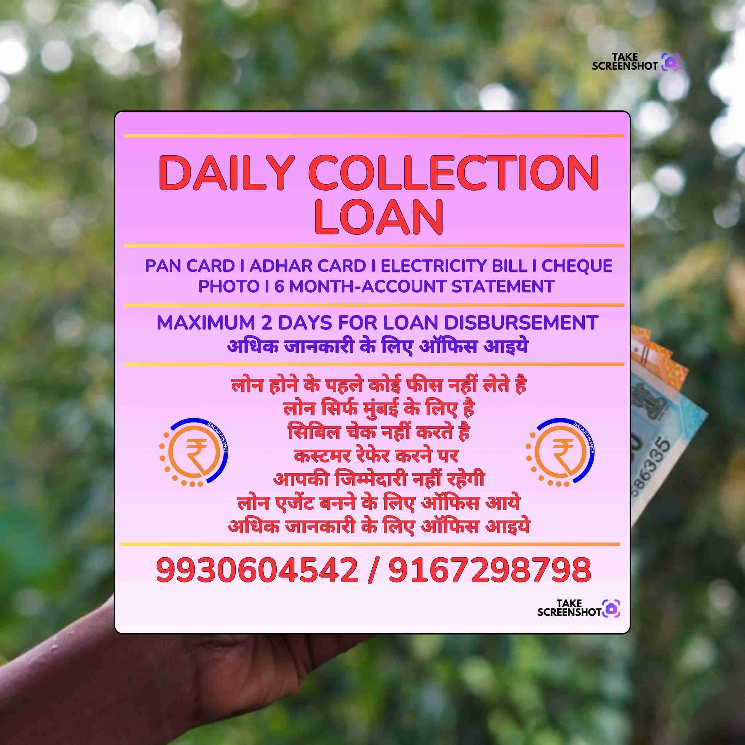 loan ka office in shivaji park banner
