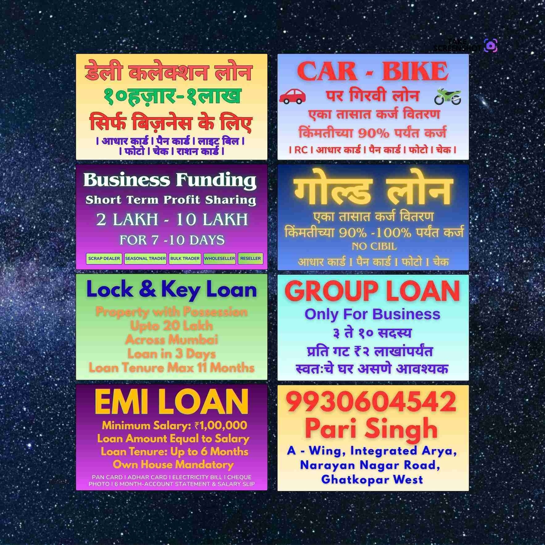 finance company in pimpripada banner