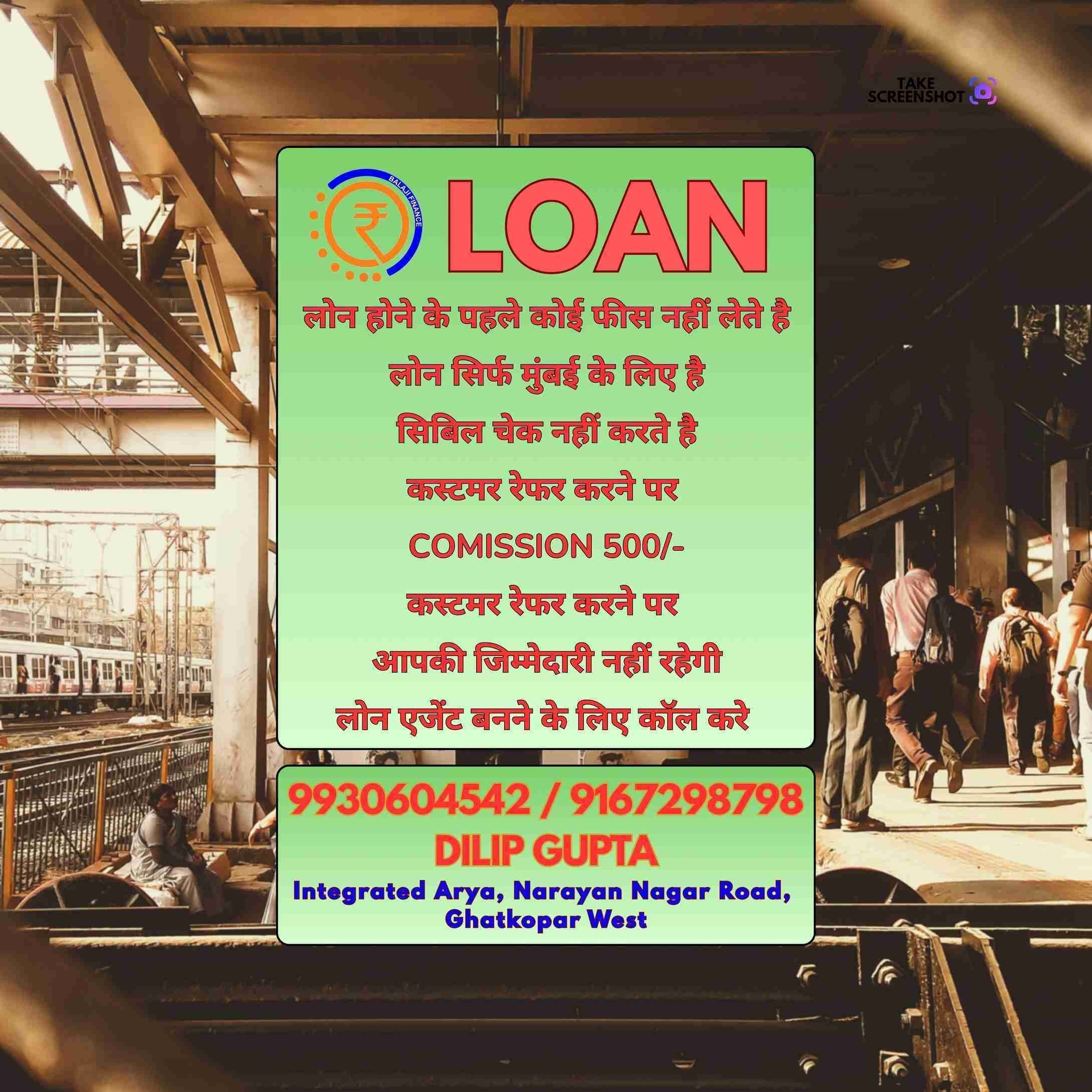 gold loan near model town banner