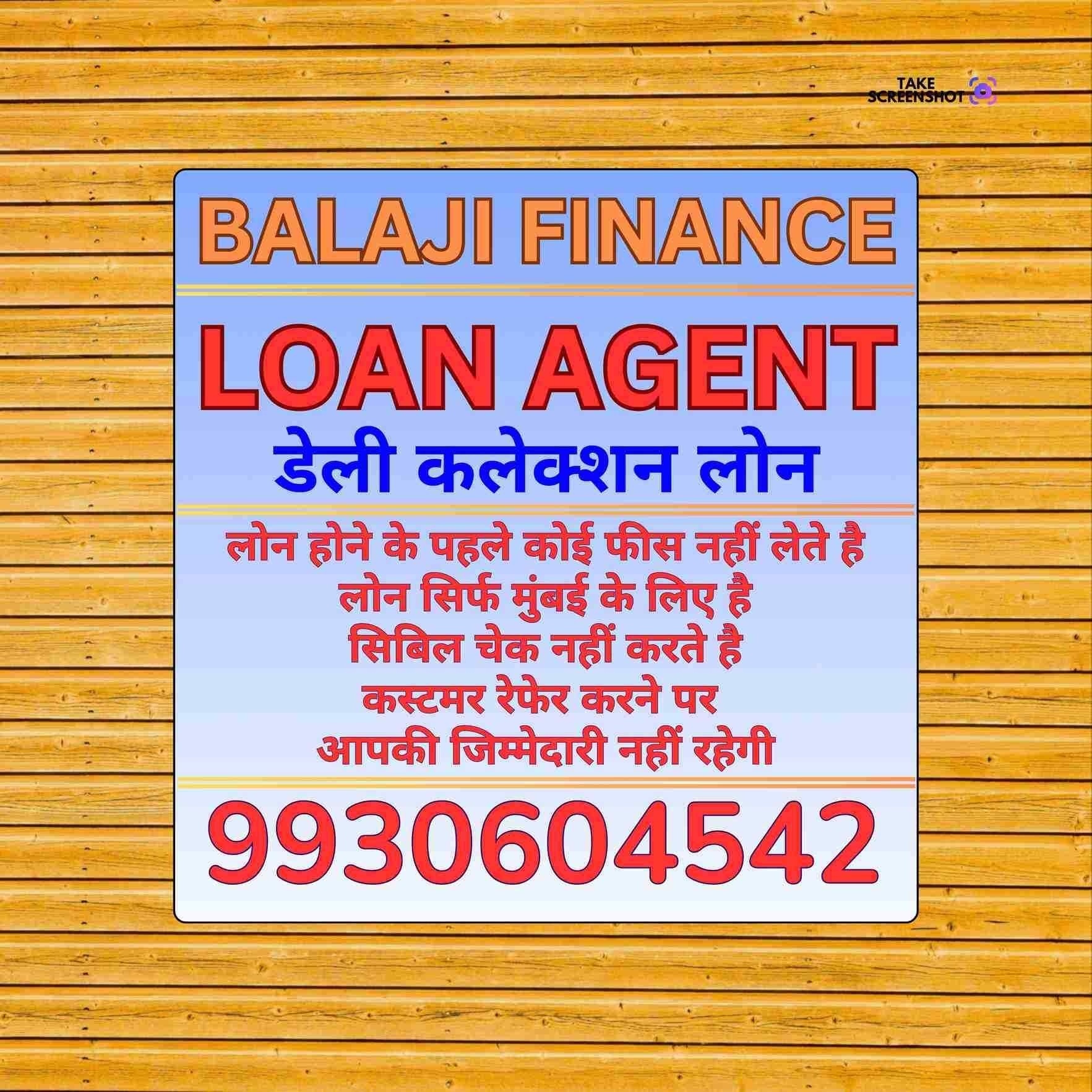 gold pe loan near juhu banner