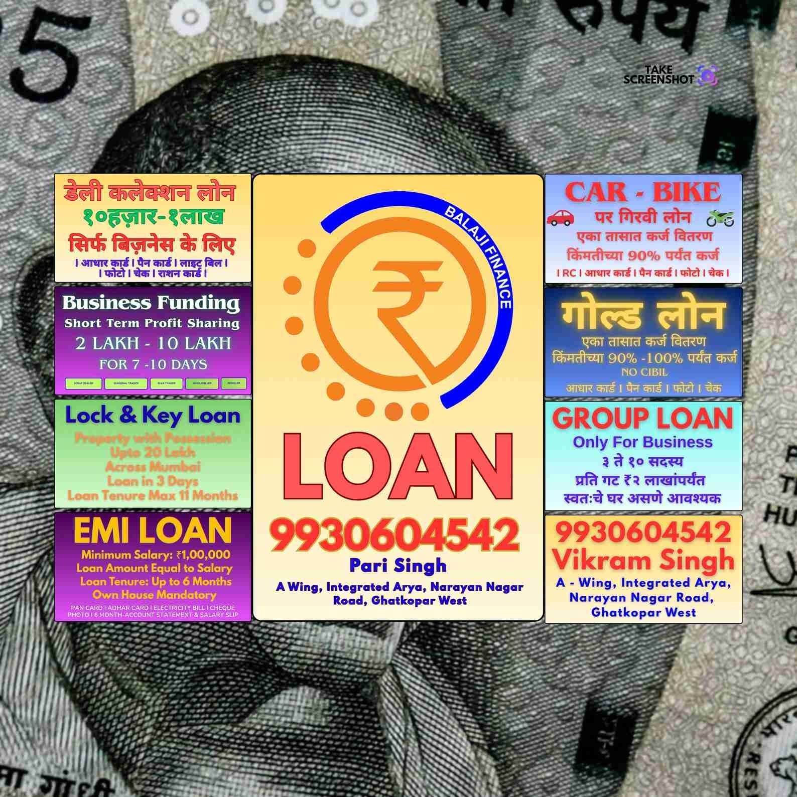 emergency loan in matunga road banner