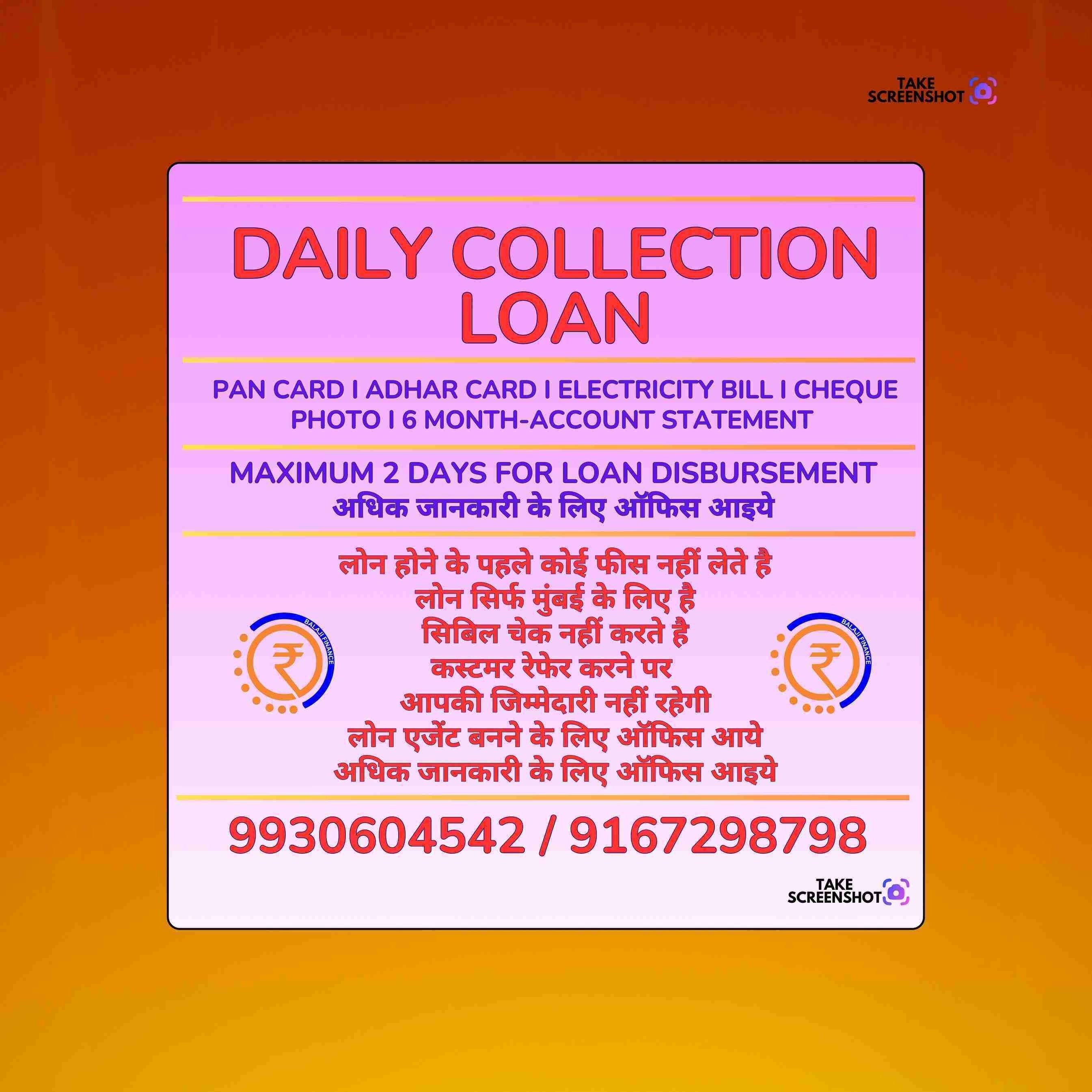 salary loan near mosque in kanjurmarg west banner