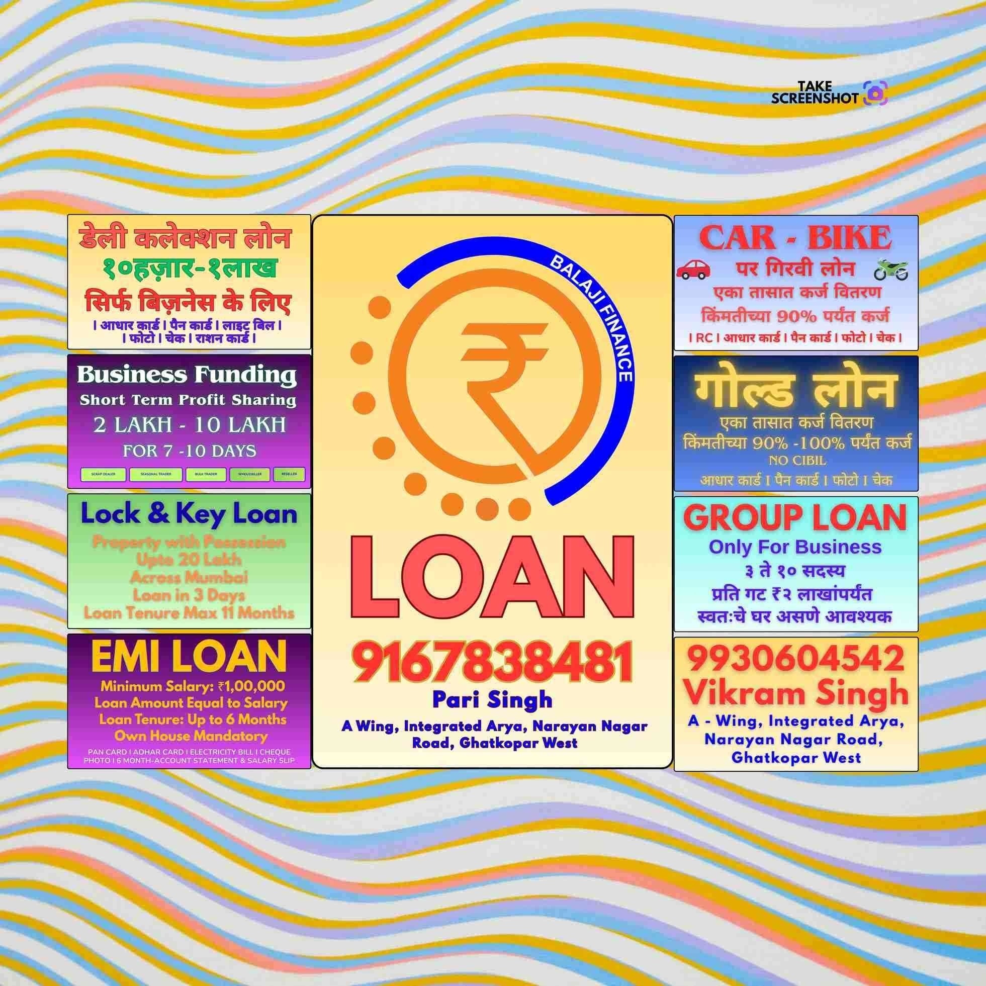 loan near me near kanjurmarg east mall banner
