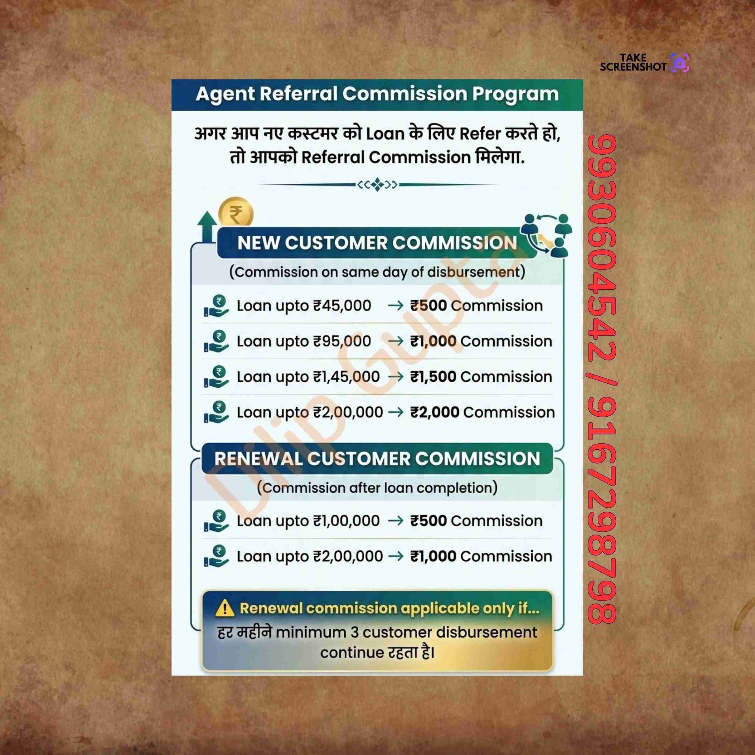 karz chahiye in mindspace banner