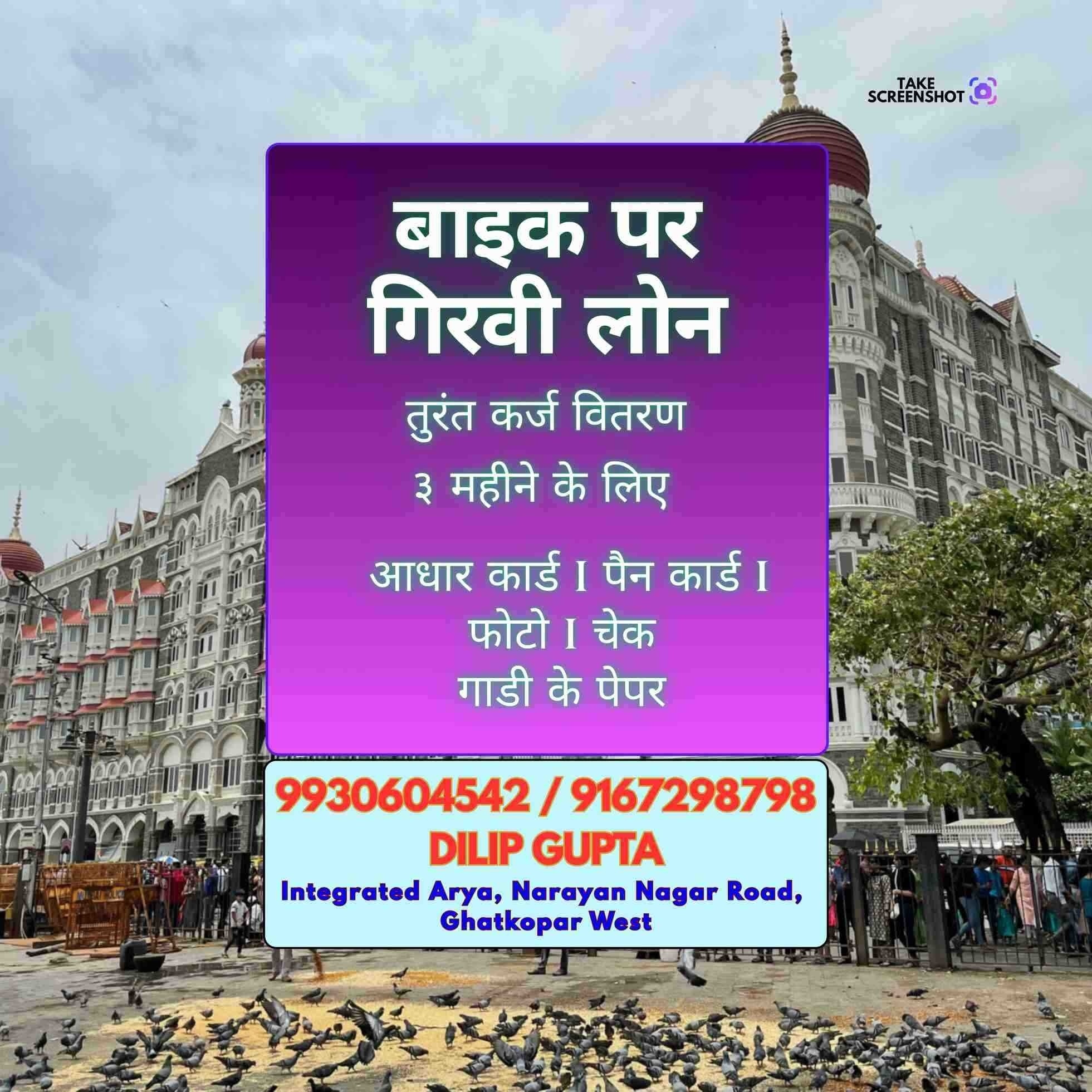 cash loan near king circle shopping mall banner