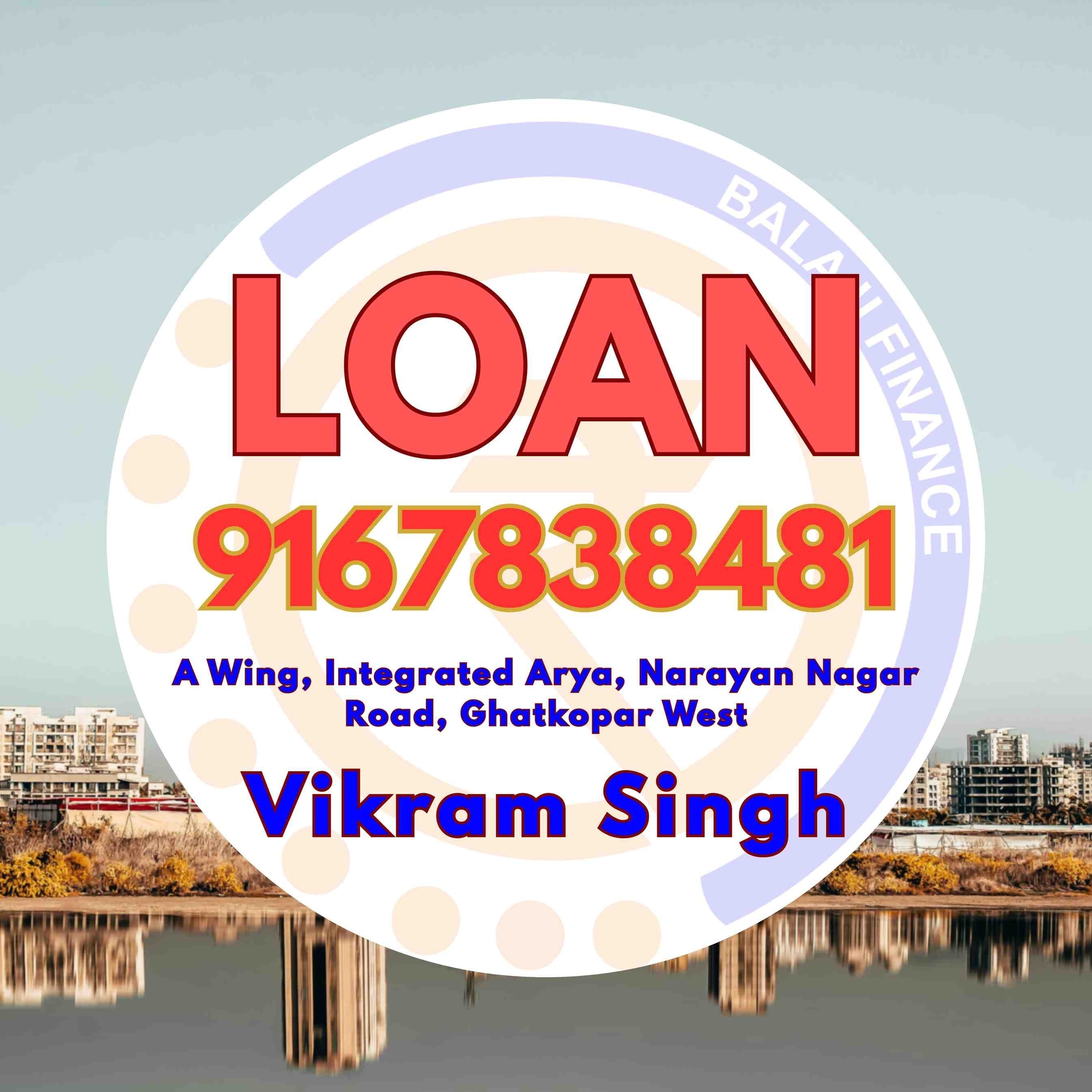 dukaan ke liye loan near andheri banner