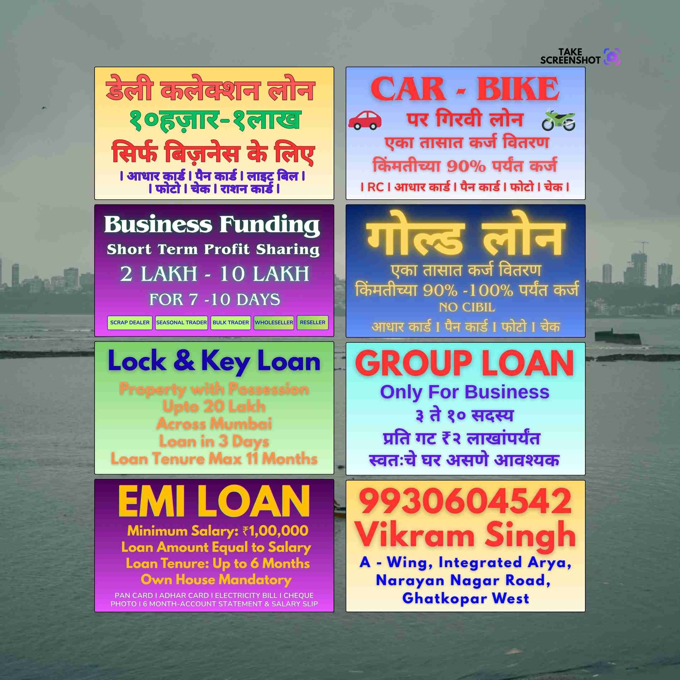 finance company in chembur banner