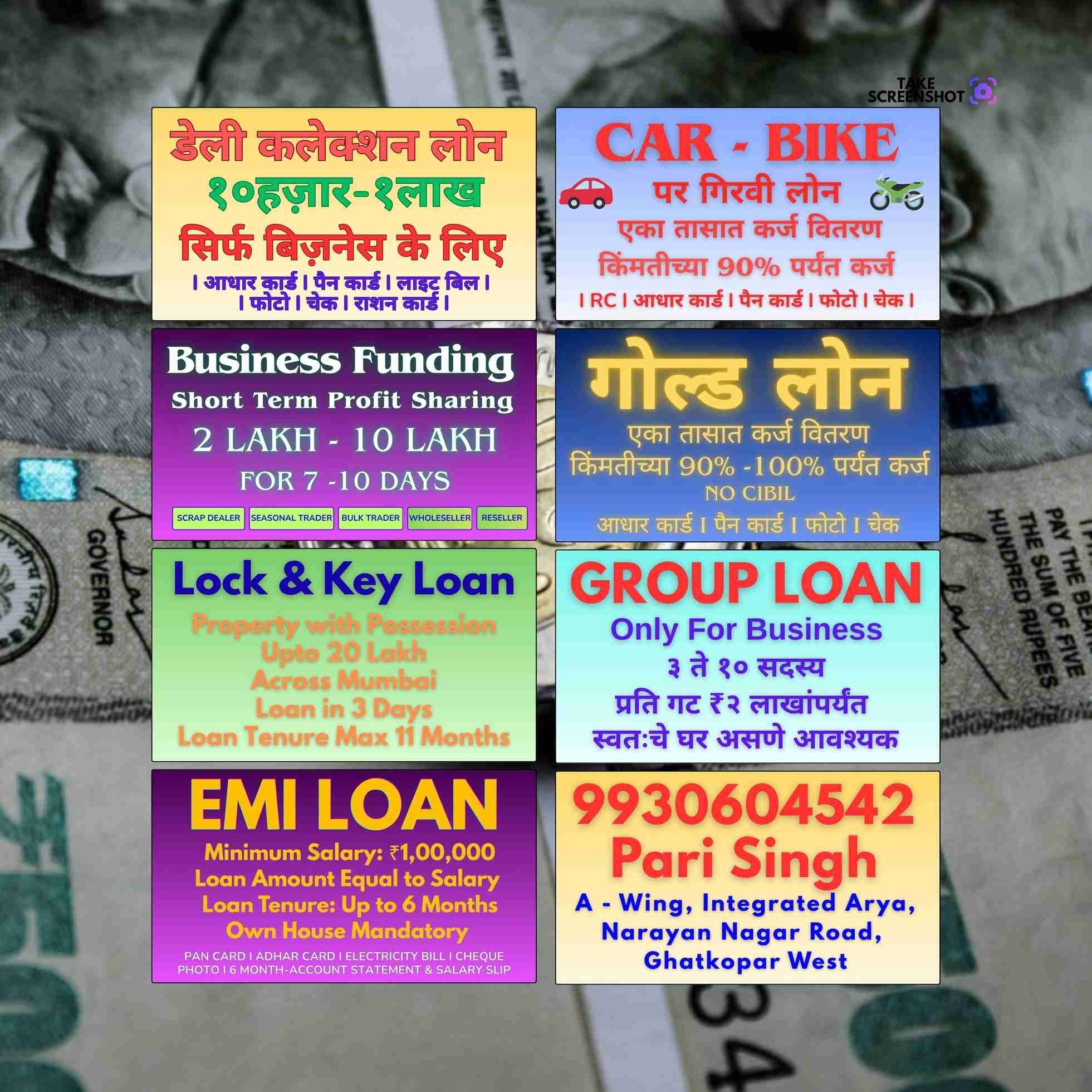loan in tilak nagar banner