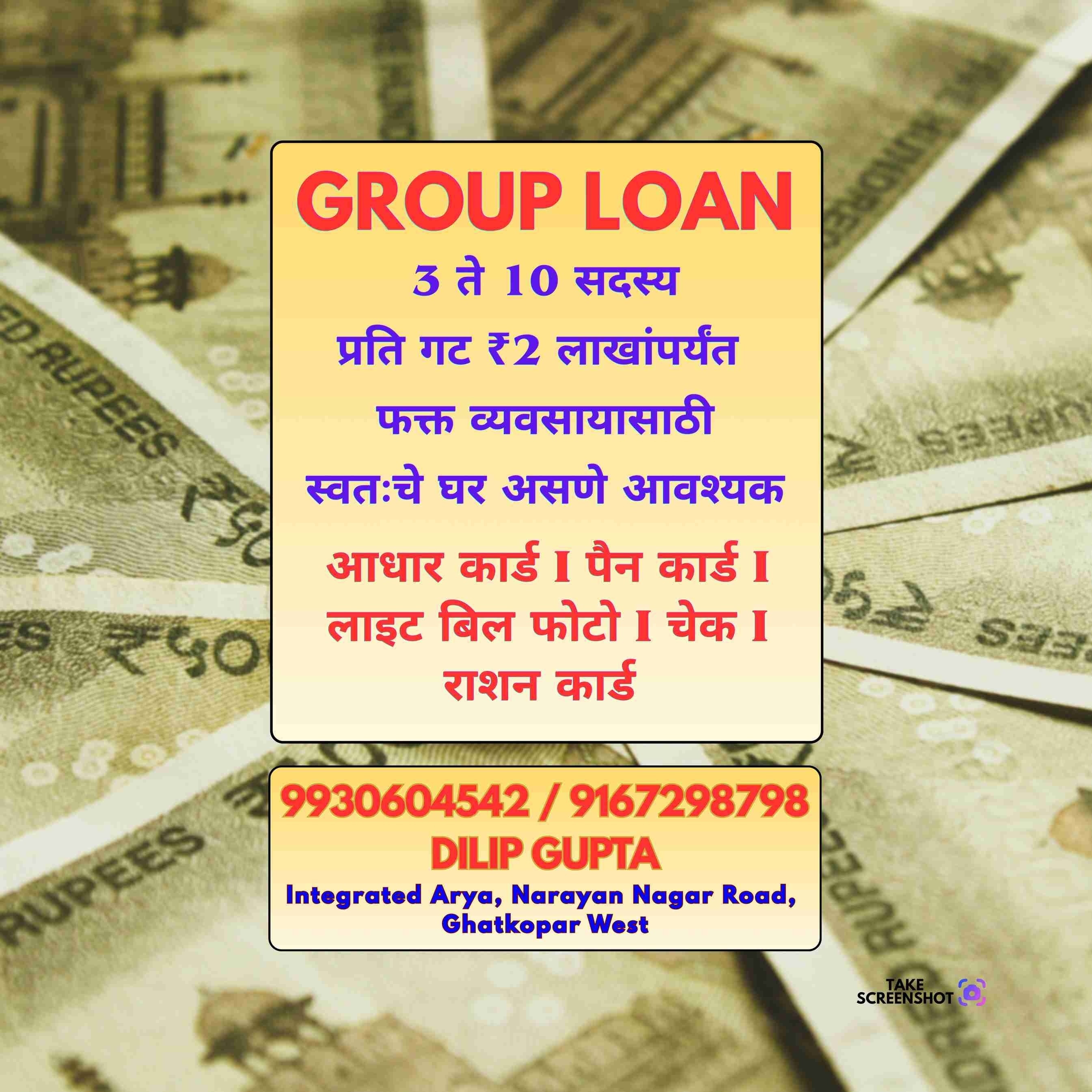 salary advance loan near temple in antop hill banner