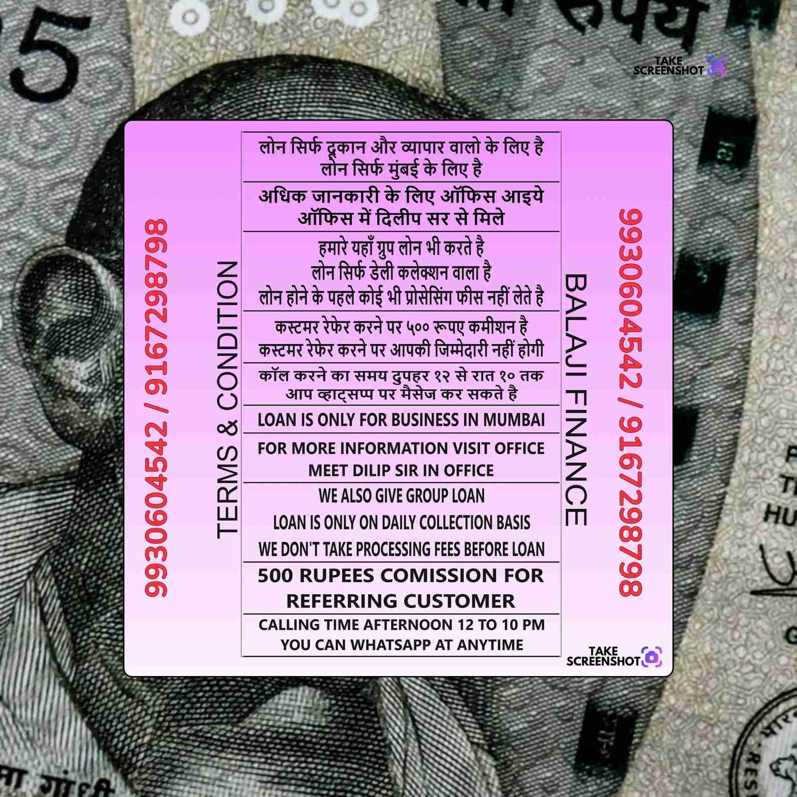 loan near byculla mandir banner