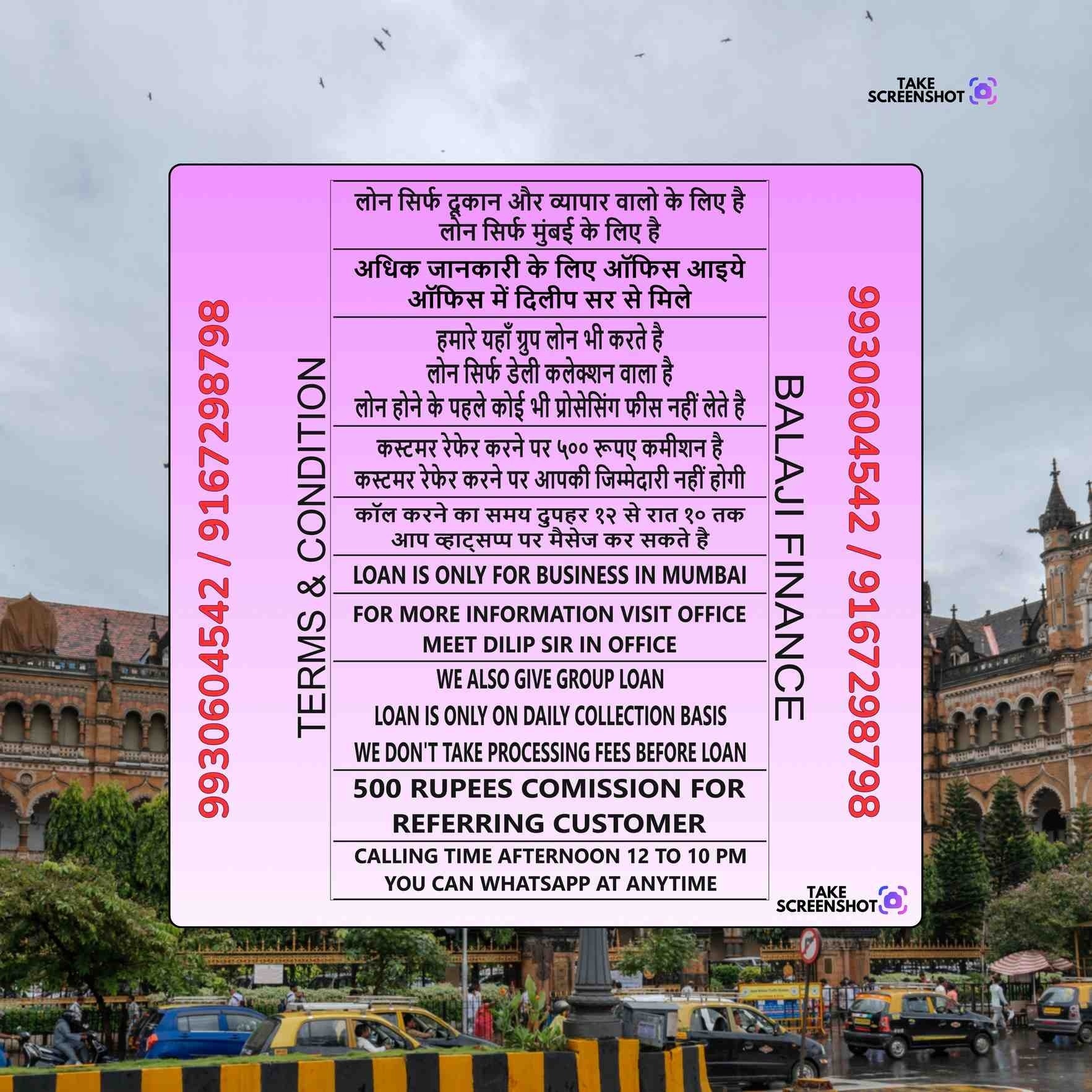 loan in basant park banner