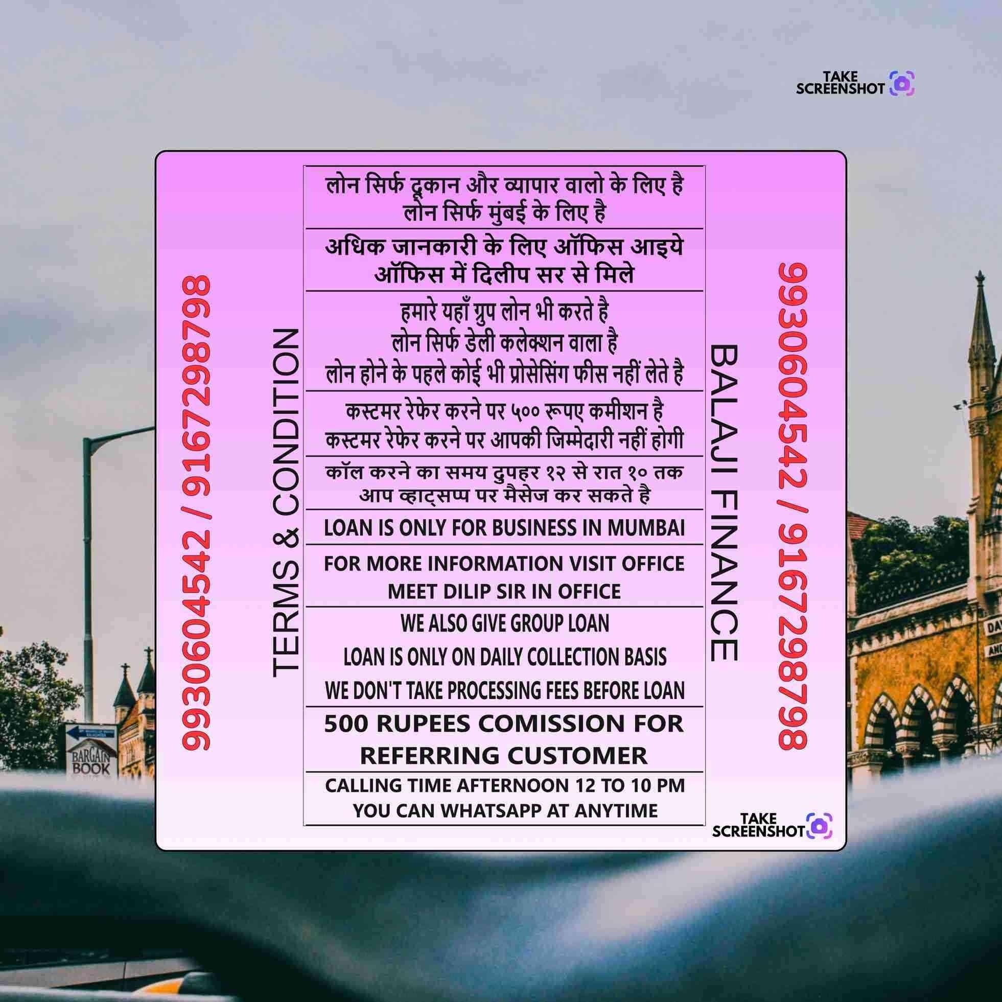 loan in diamond garden banner