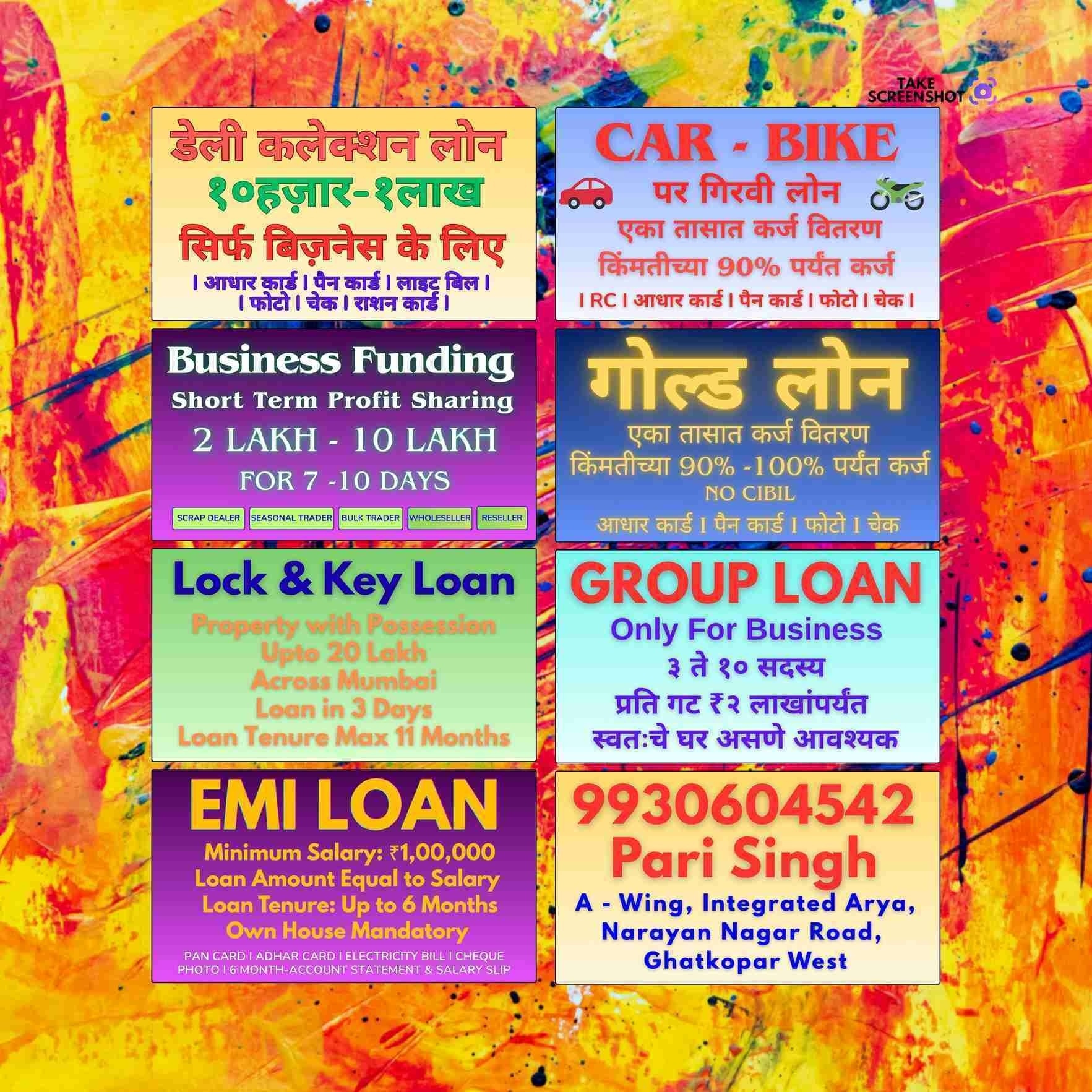 gold pe loan in bangur nagar banner