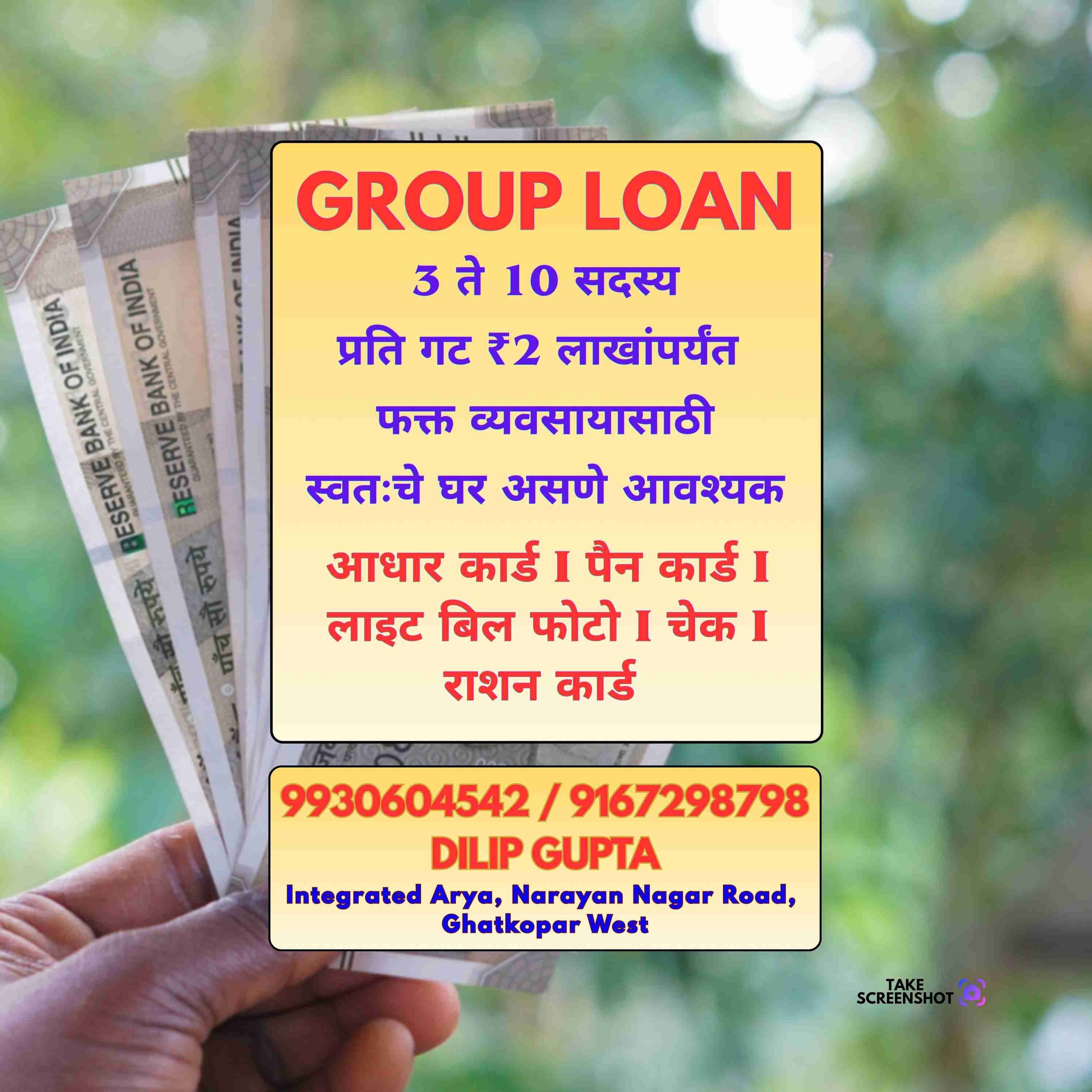 loan near me near mindspace banner