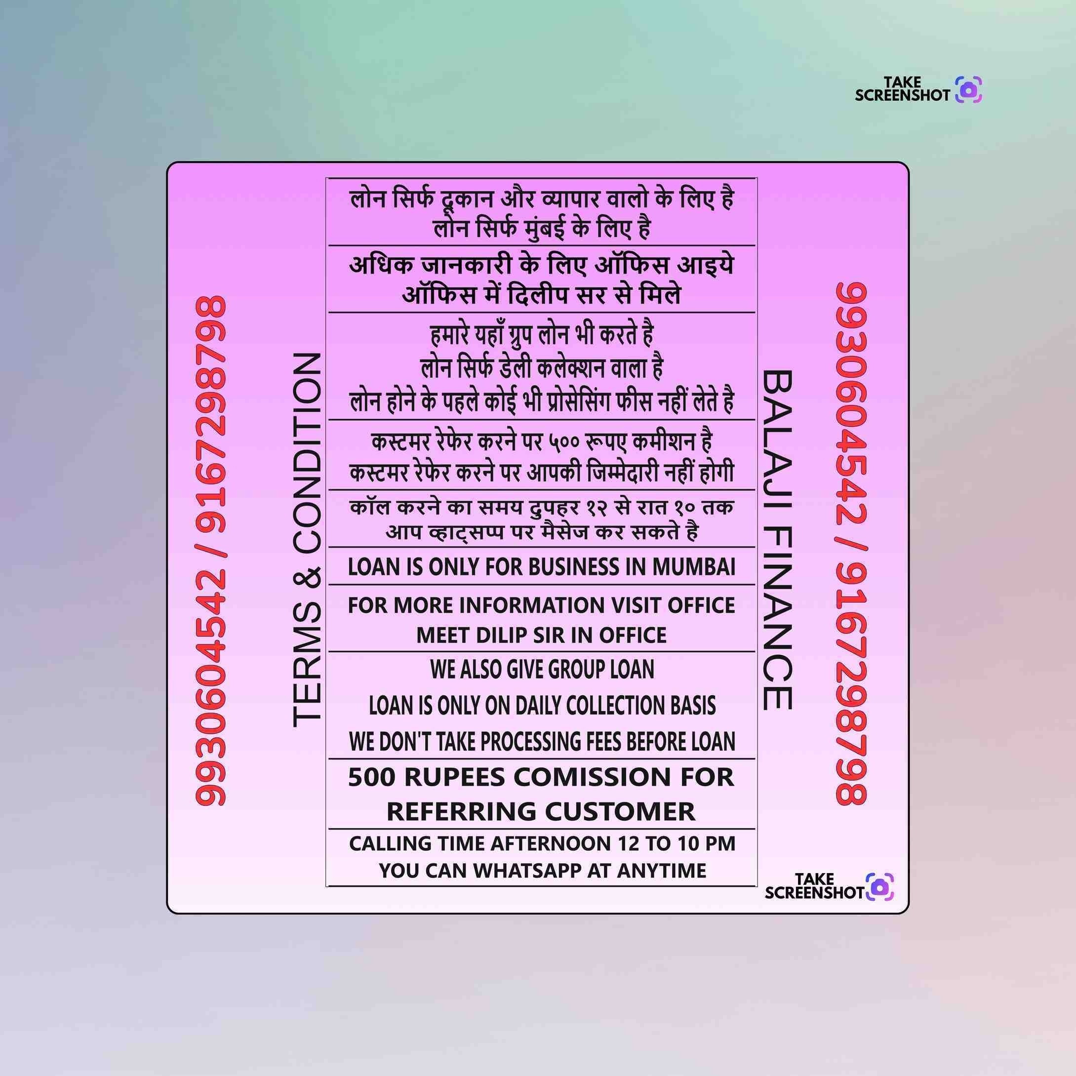 urgent rokda in marve road banner