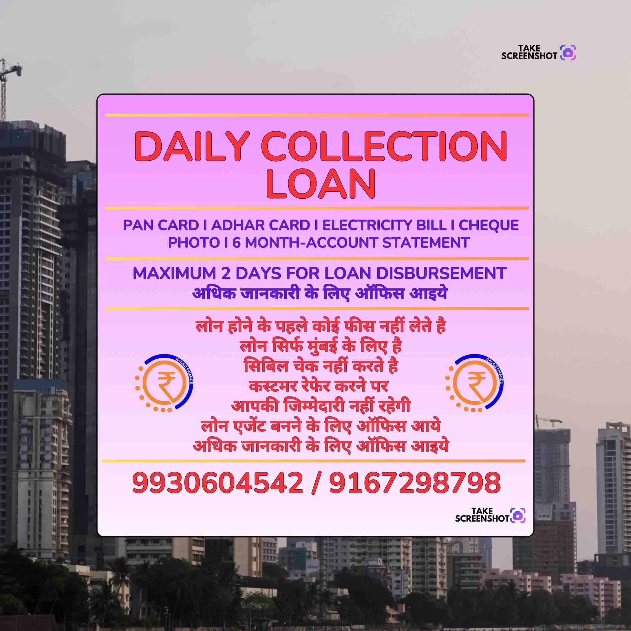 vyaj pe paisa in mulund banner