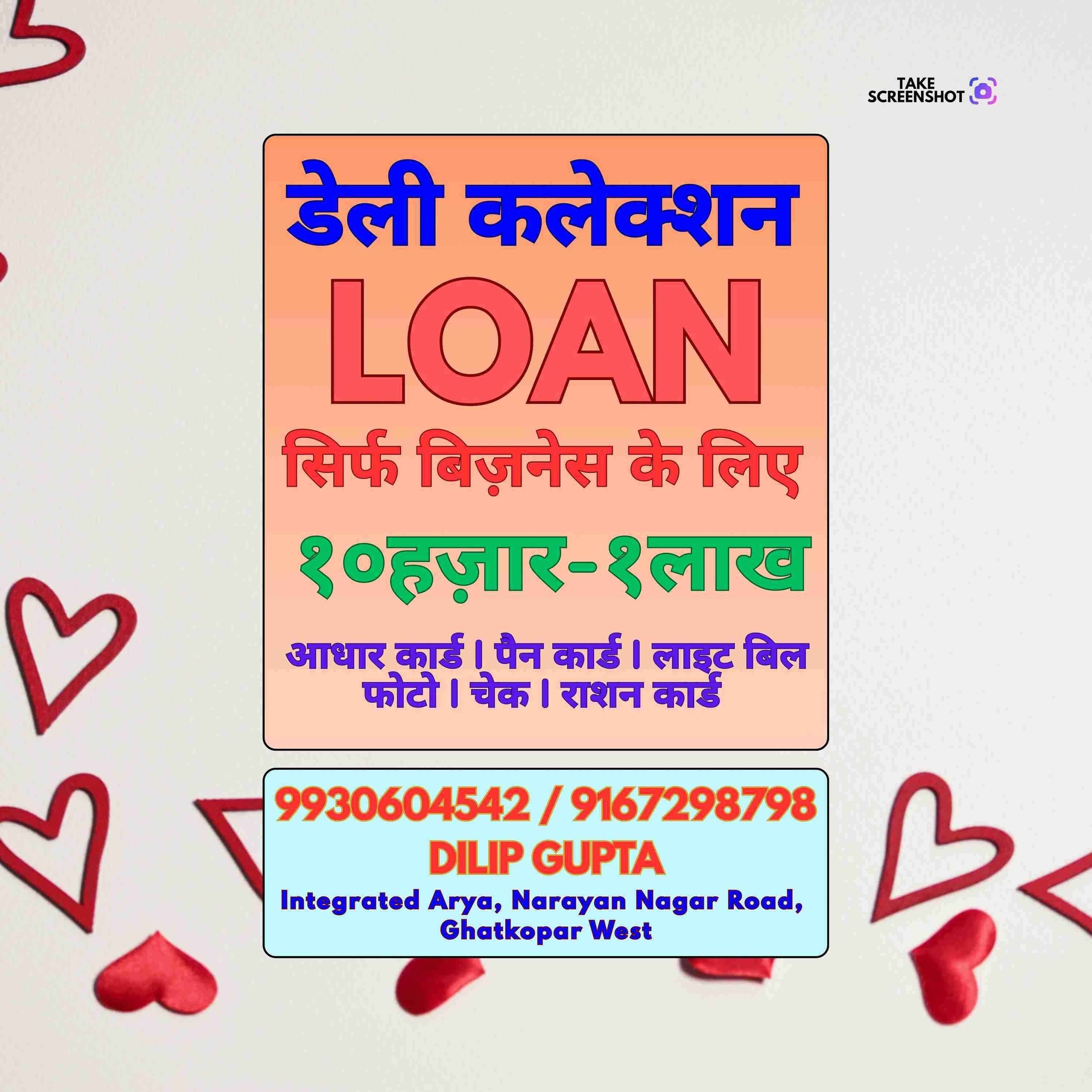 lock and key loan near tardeo metro station banner