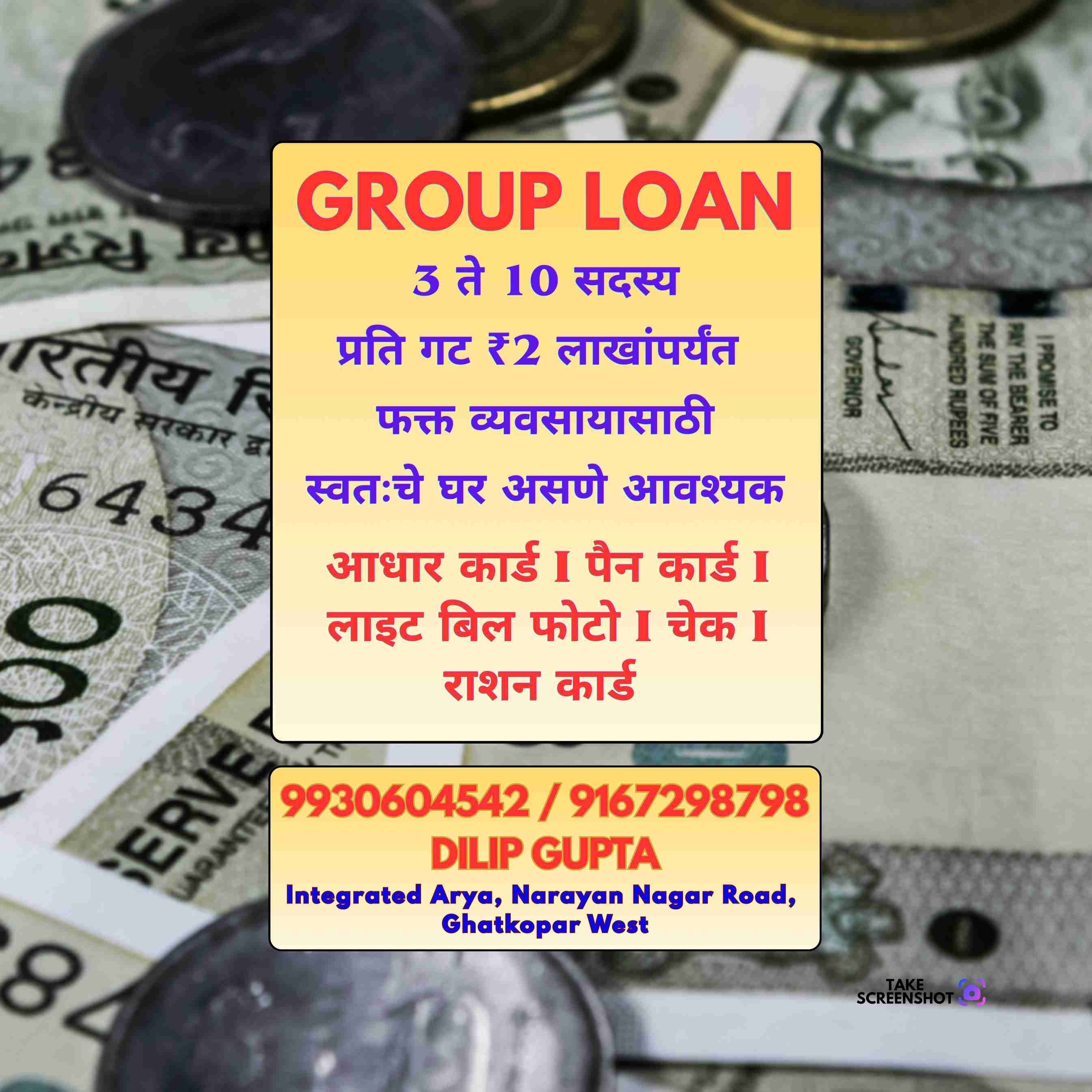 loan near oshiwara banner