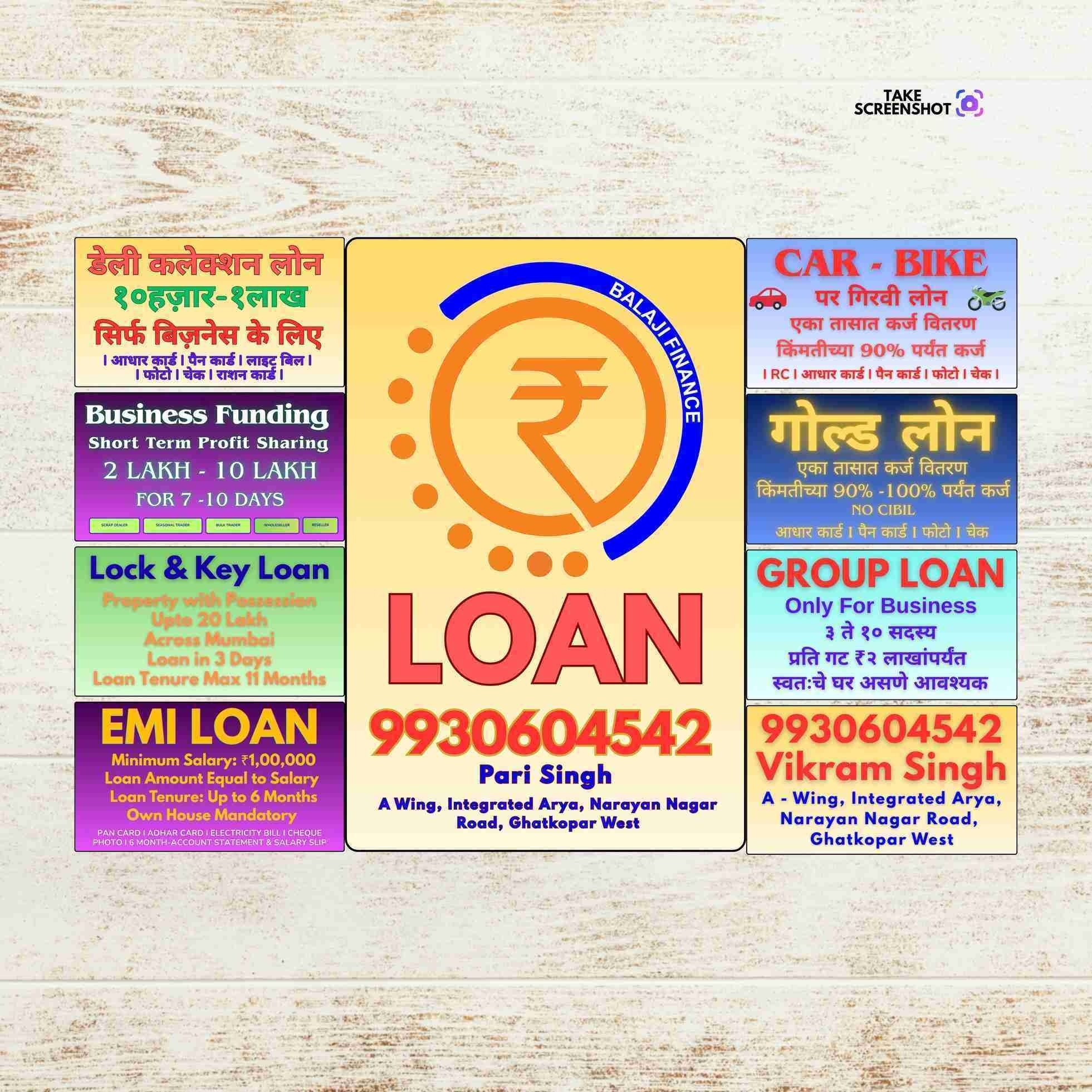 daily collection loan near goregaon west school banner