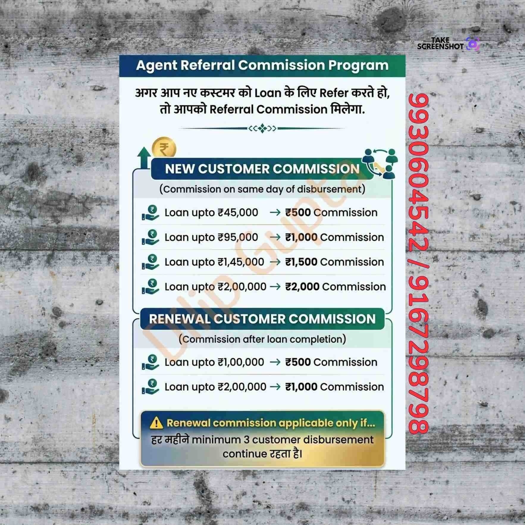 loan near me near sindhi society