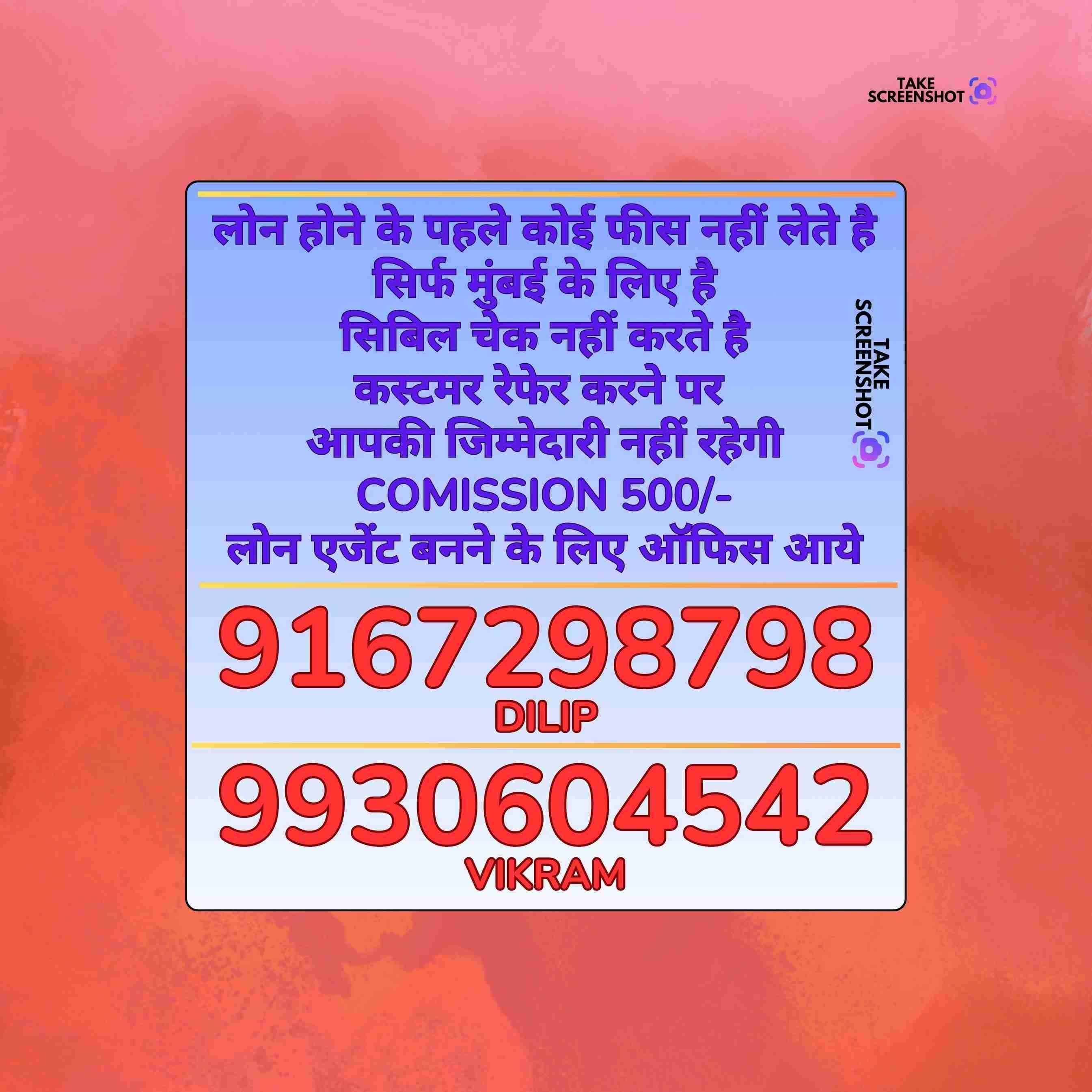 loan near me near sion