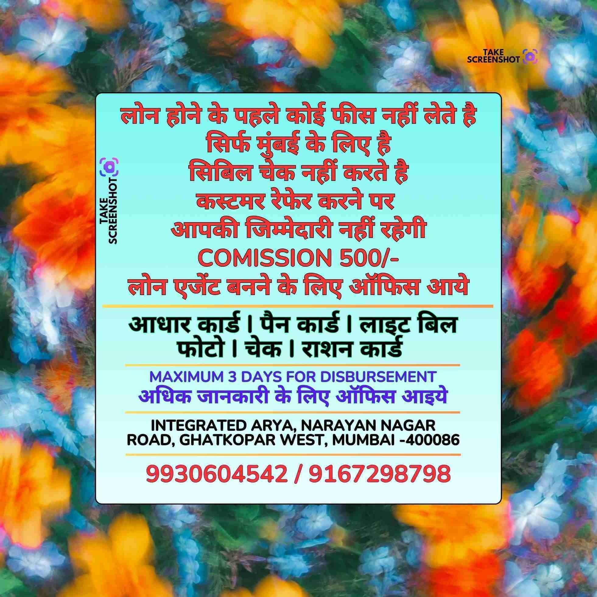 loan near me in santacruz banner