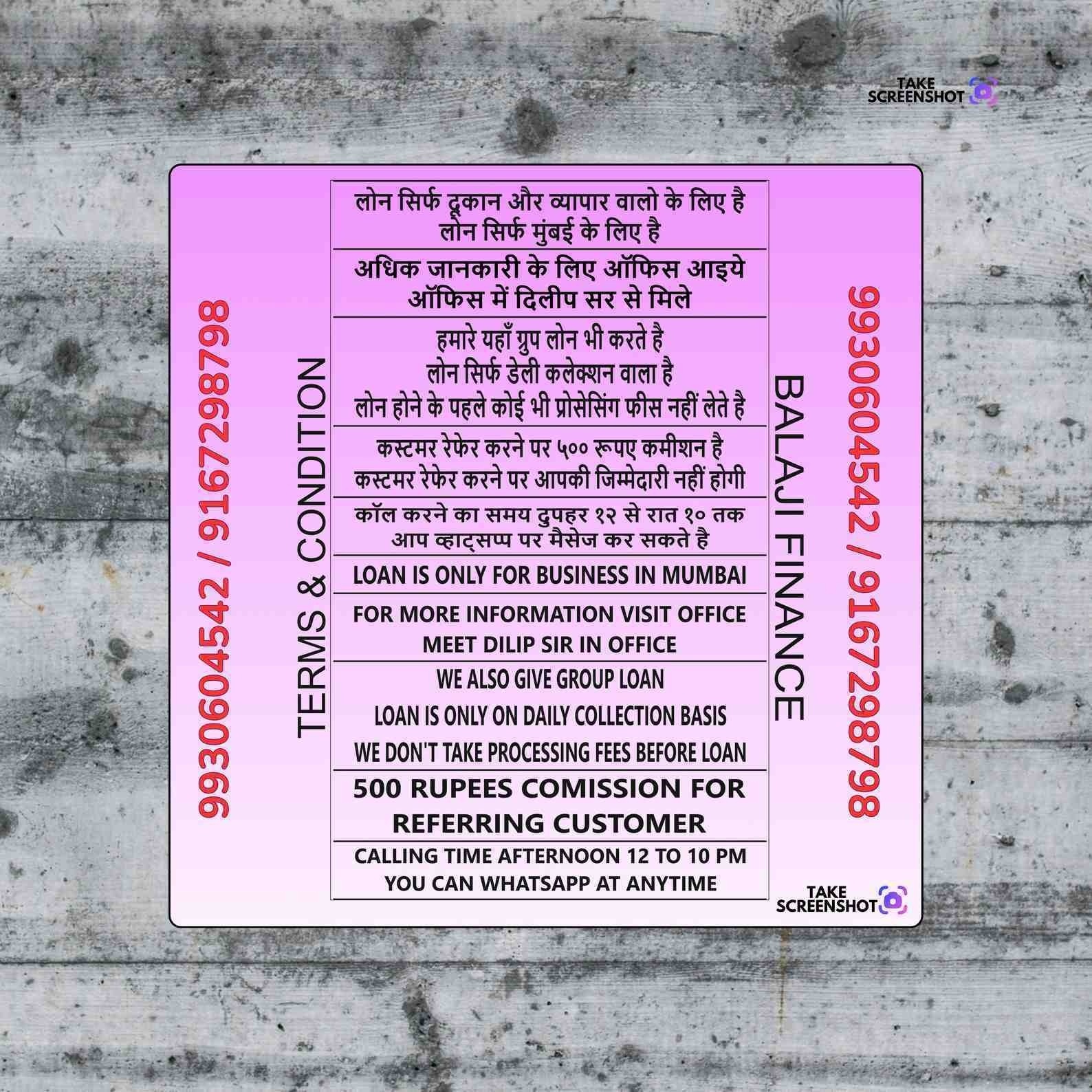 daily collection loan in gandhi nagar banner