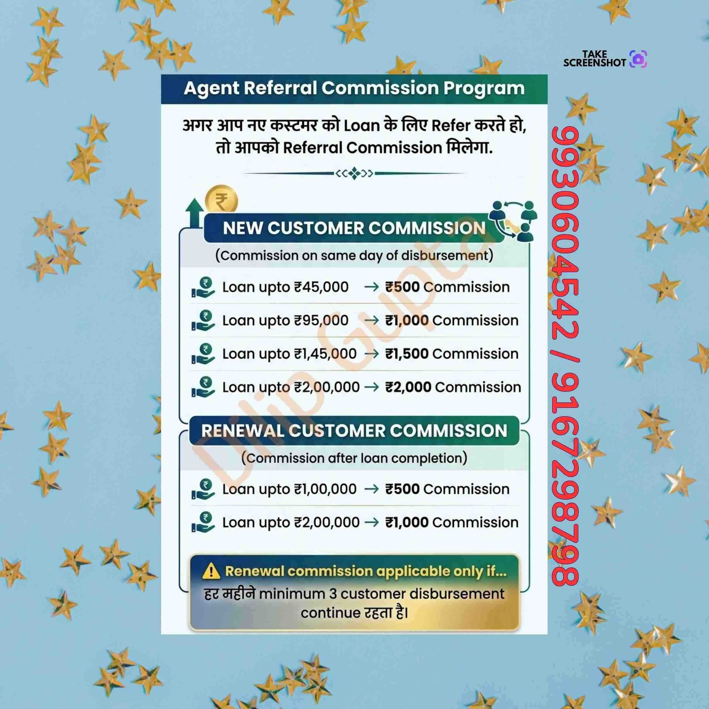 paisa loan pe chahiye in jb nagar banner