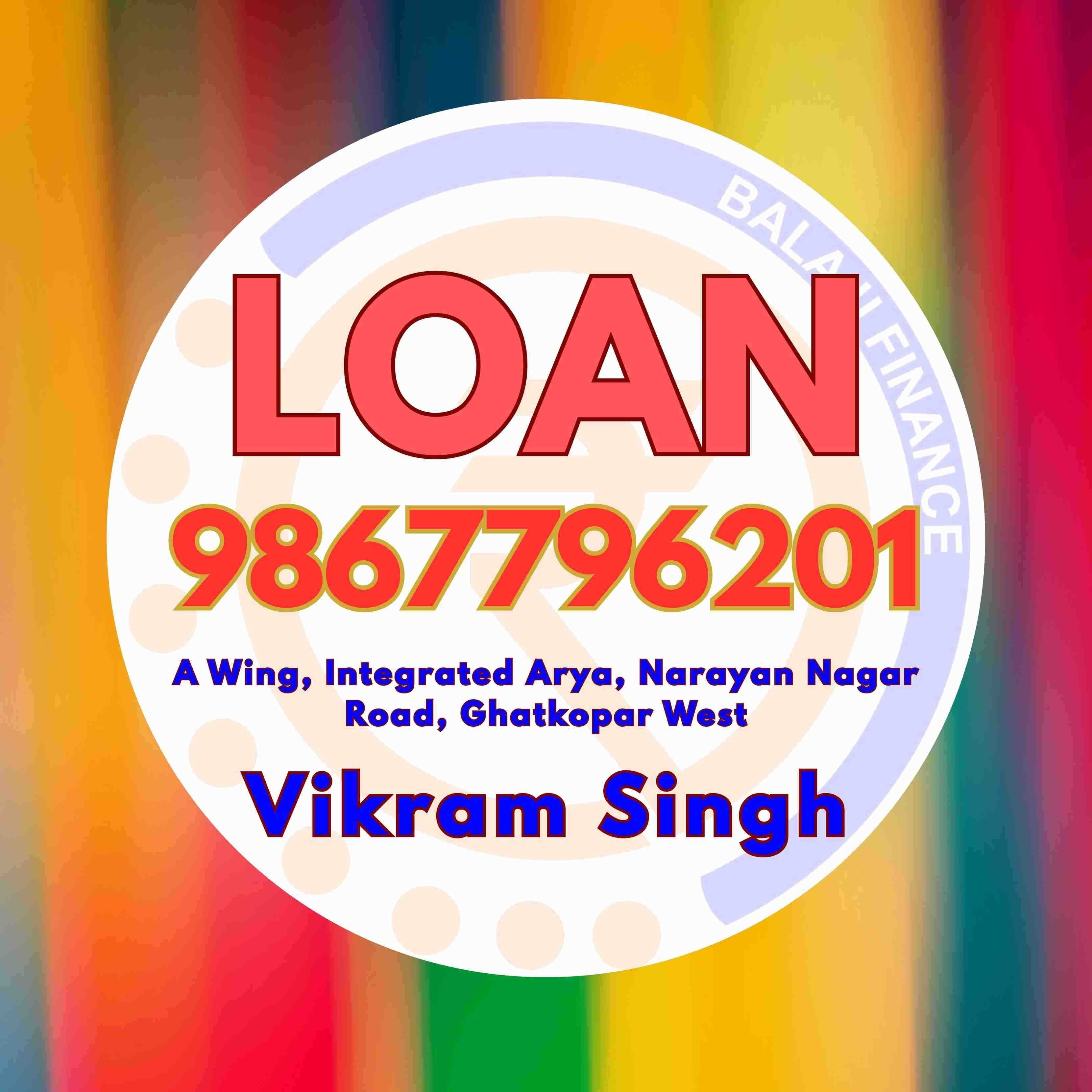 gold loan near tilak nagar banner